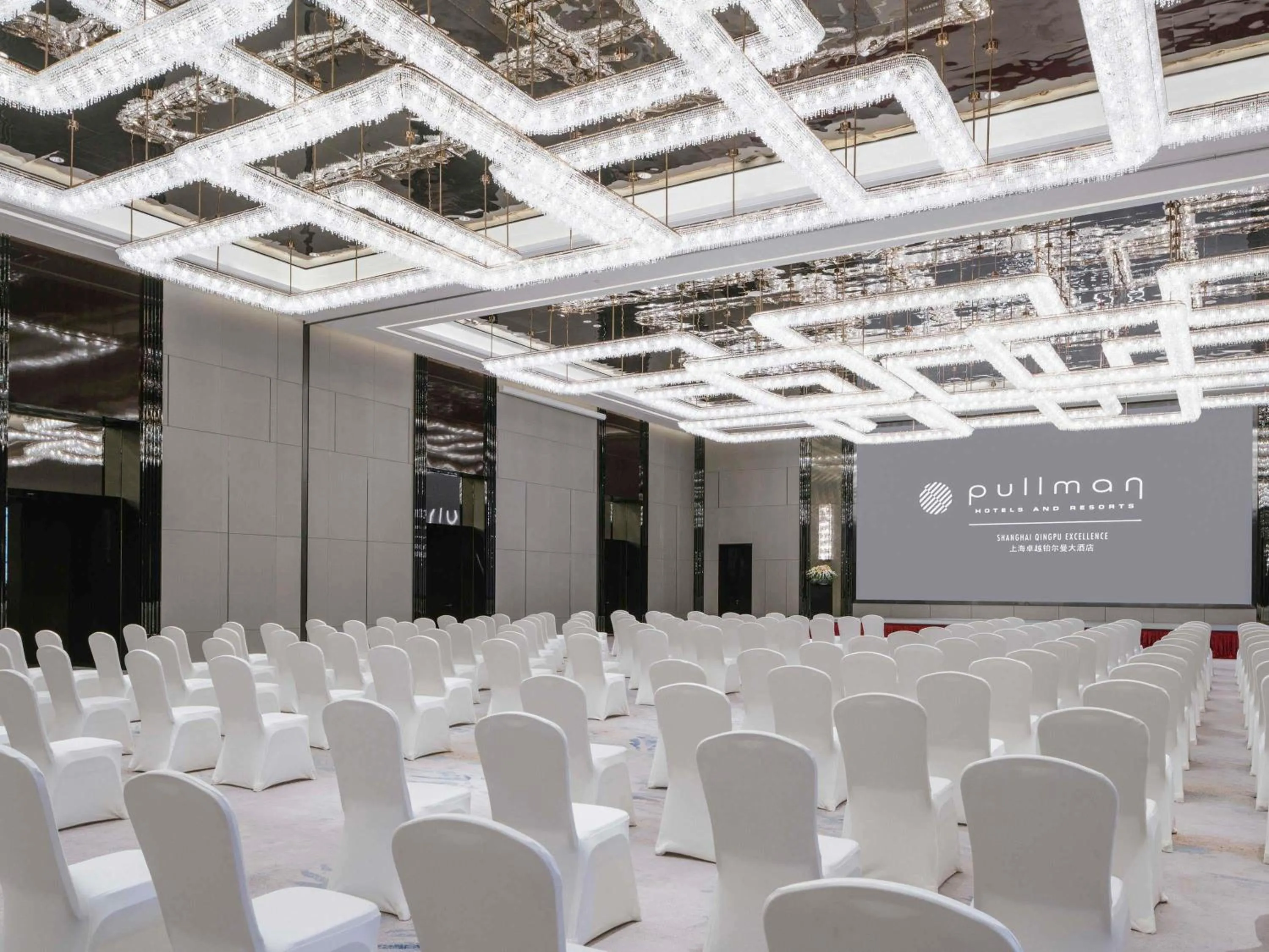 Meeting/conference room in Pullman Shanghai Qingpu Excellence
