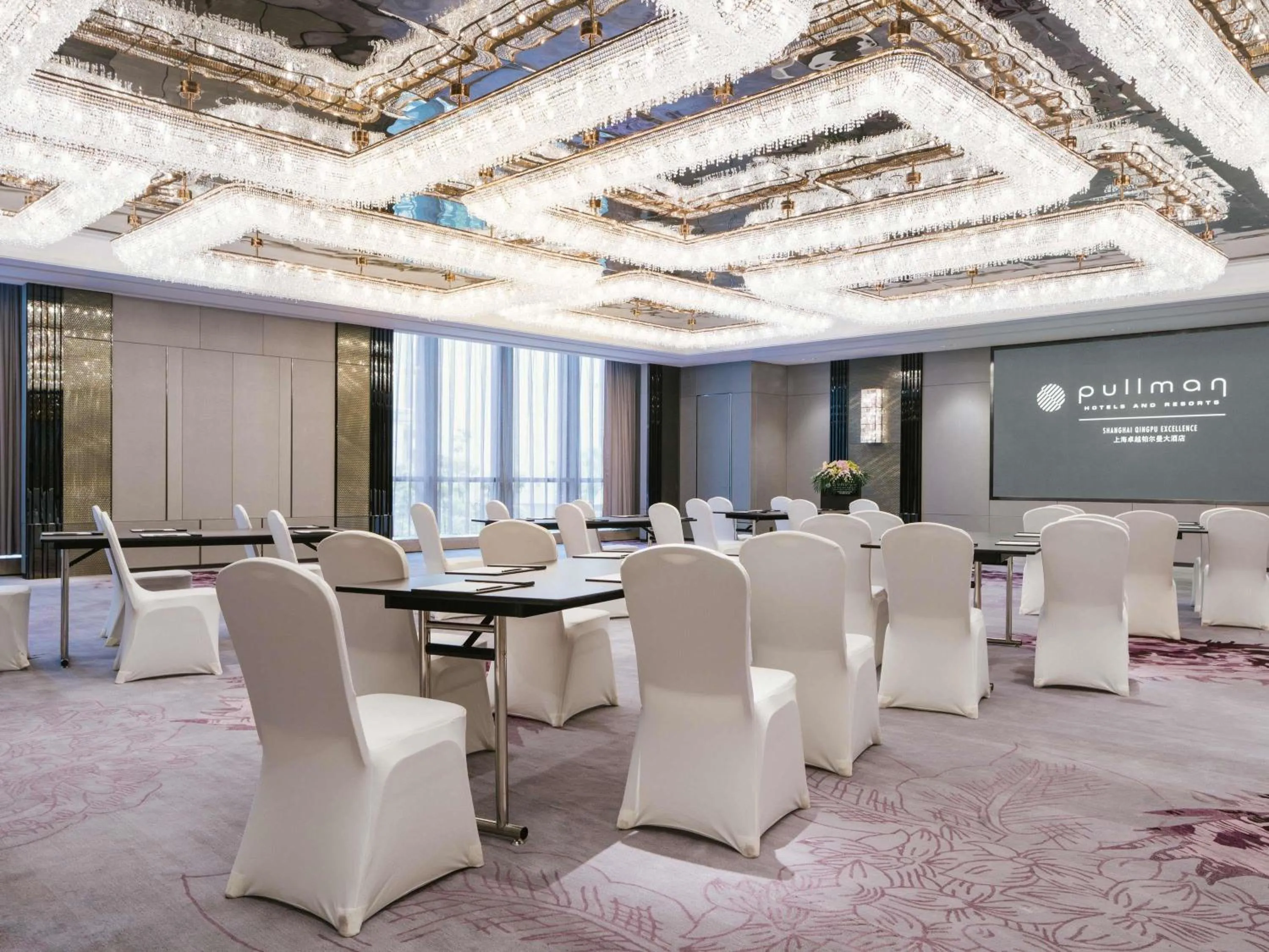 Meeting/conference room in Pullman Shanghai Qingpu Excellence