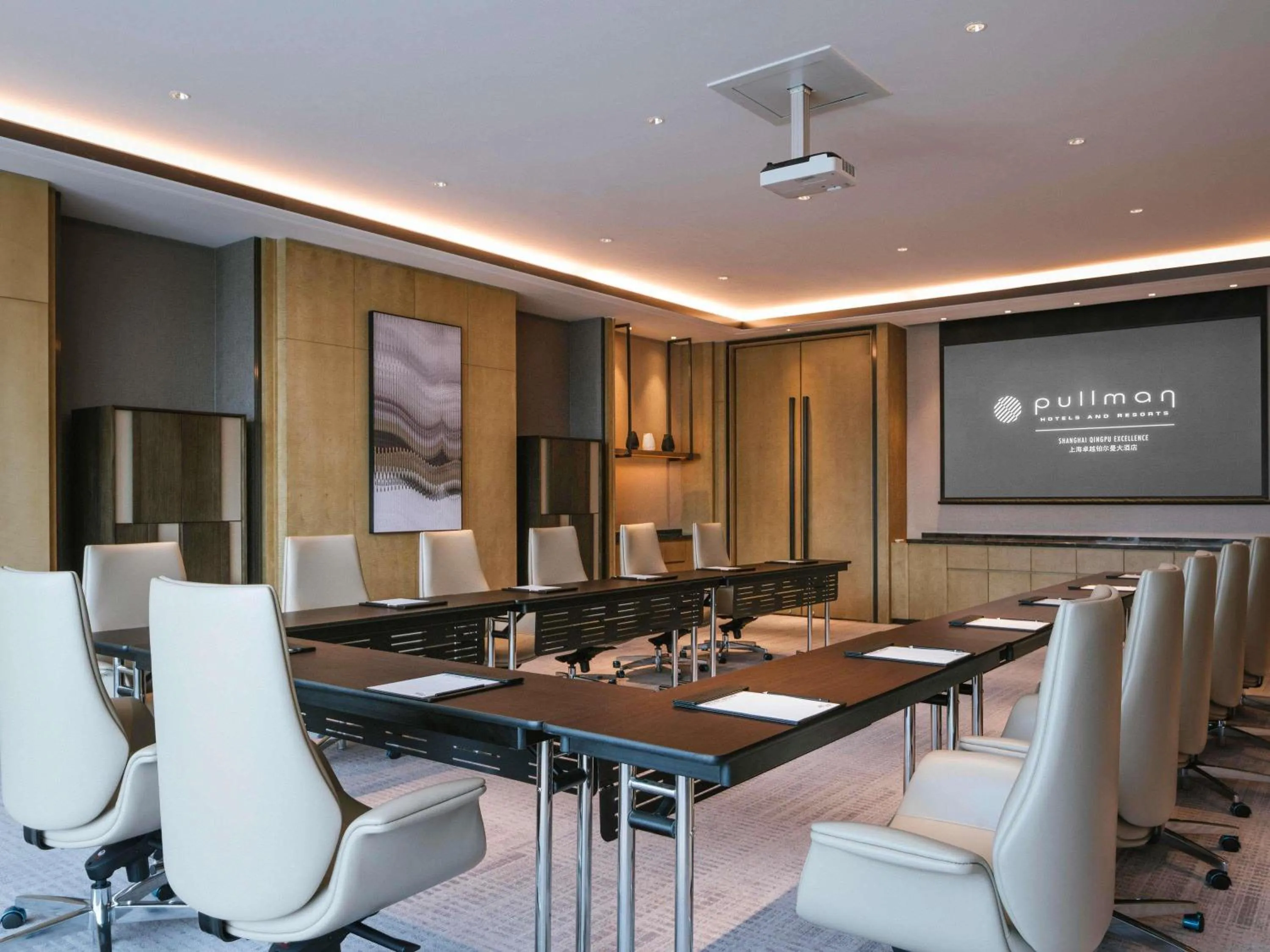 Meeting/conference room in Pullman Shanghai Qingpu Excellence
