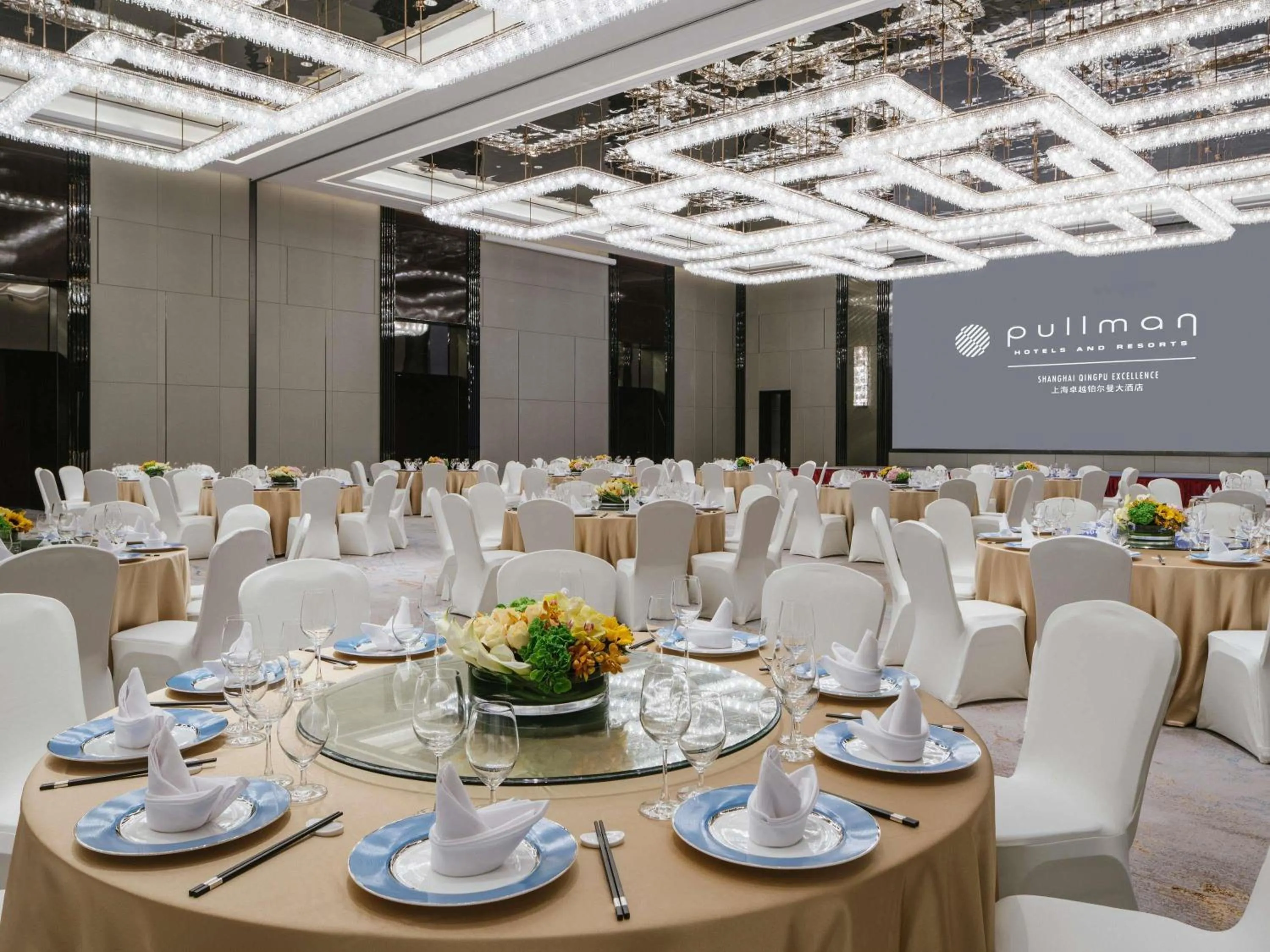 Meeting/conference room in Pullman Shanghai Qingpu Excellence