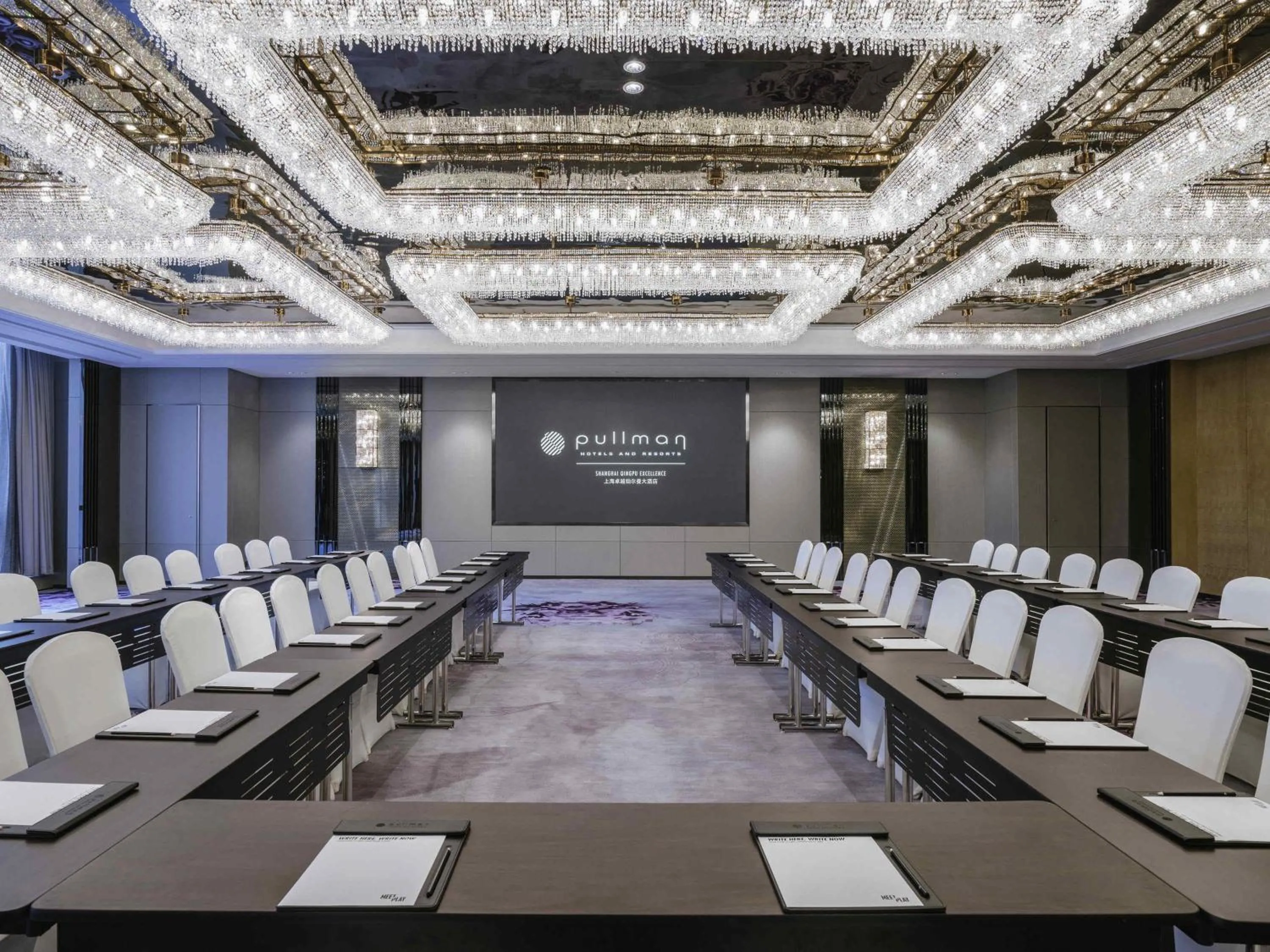 Meeting/conference room in Pullman Shanghai Qingpu Excellence