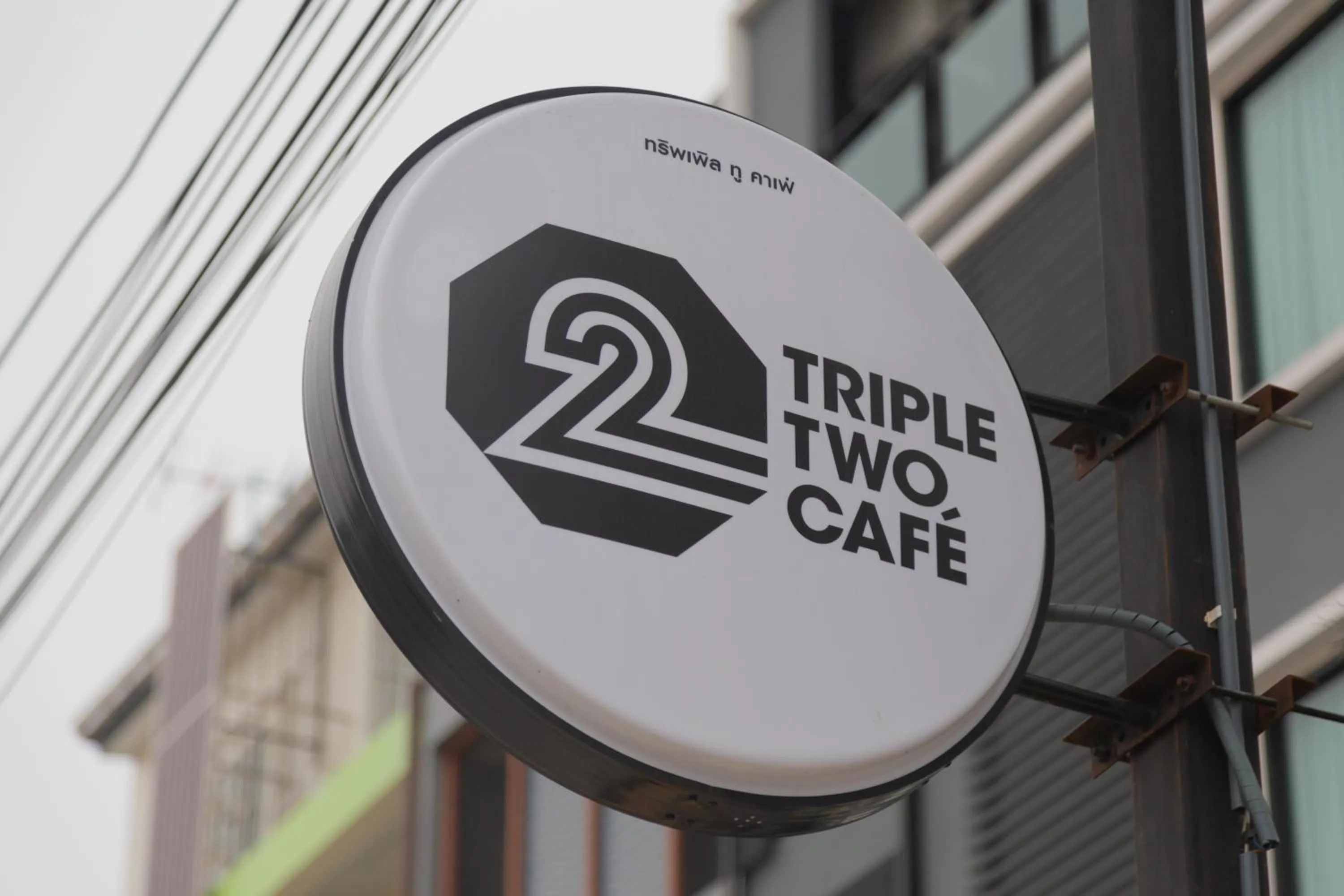 Restaurant/places to eat in Life is Goood