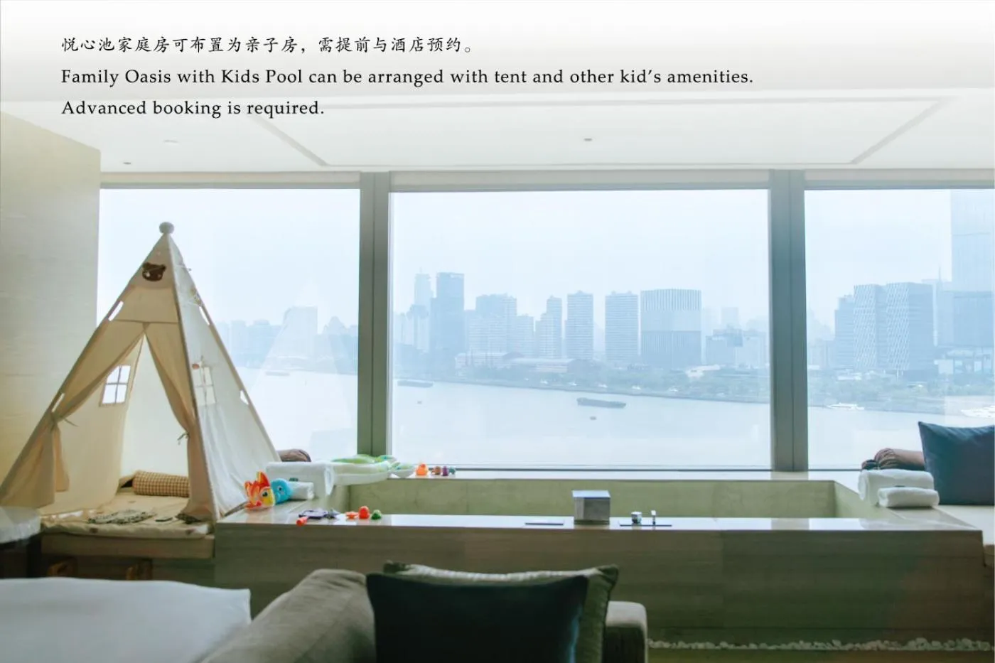 children in Banyantree Shanghai On the Bund - Tales rooftop bar boasts a jaw-dropping panoramic vista