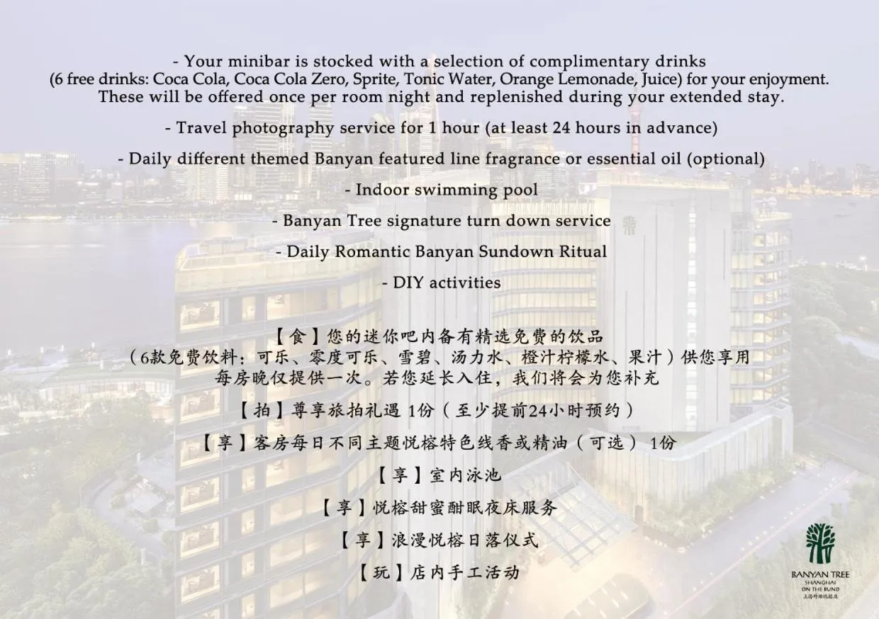 Activities in Banyan Tree Shanghai On the Bund