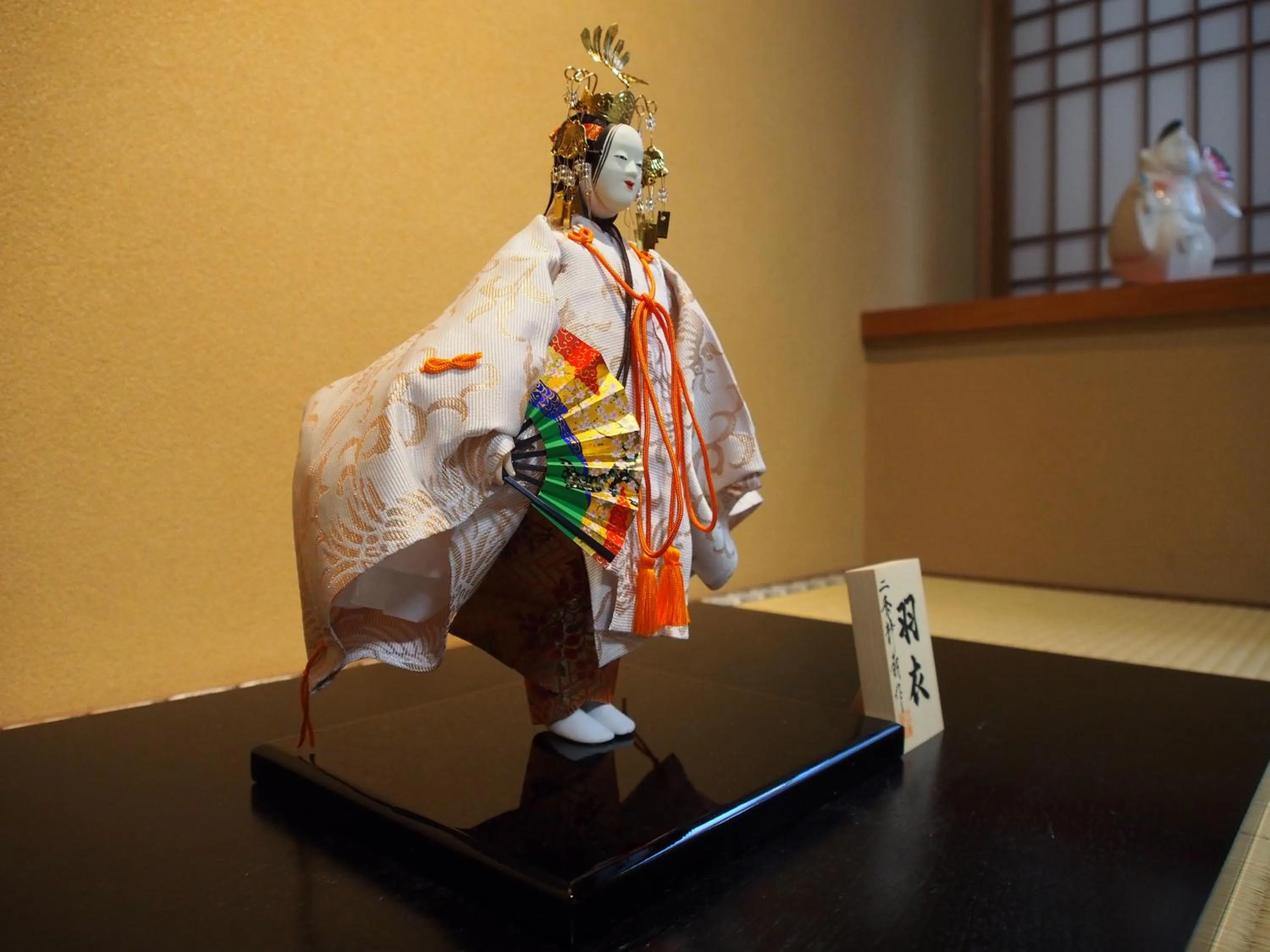 Decorative detail in Kamuroan