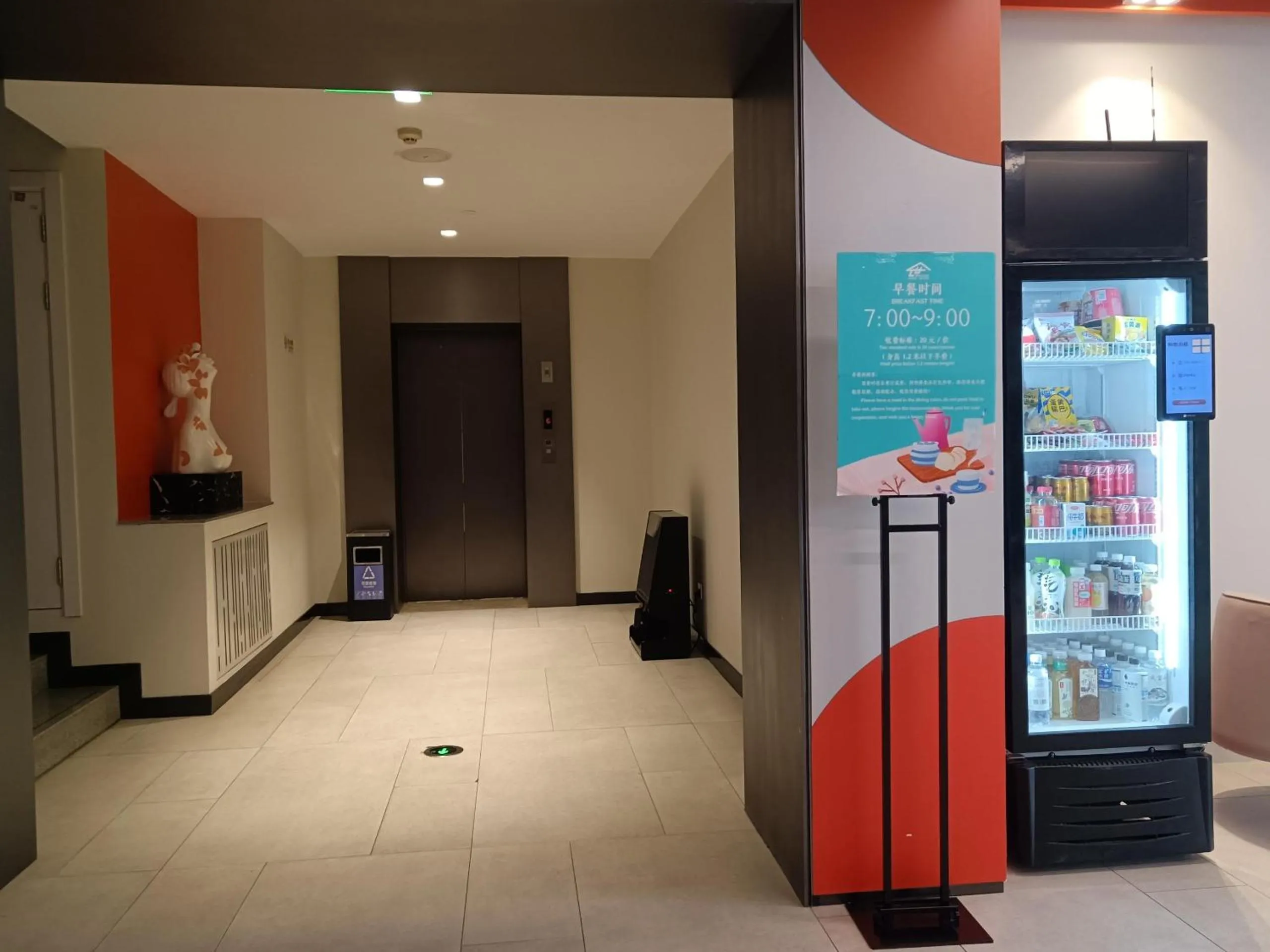 BBQ facilities in Beijing Saga Hotel