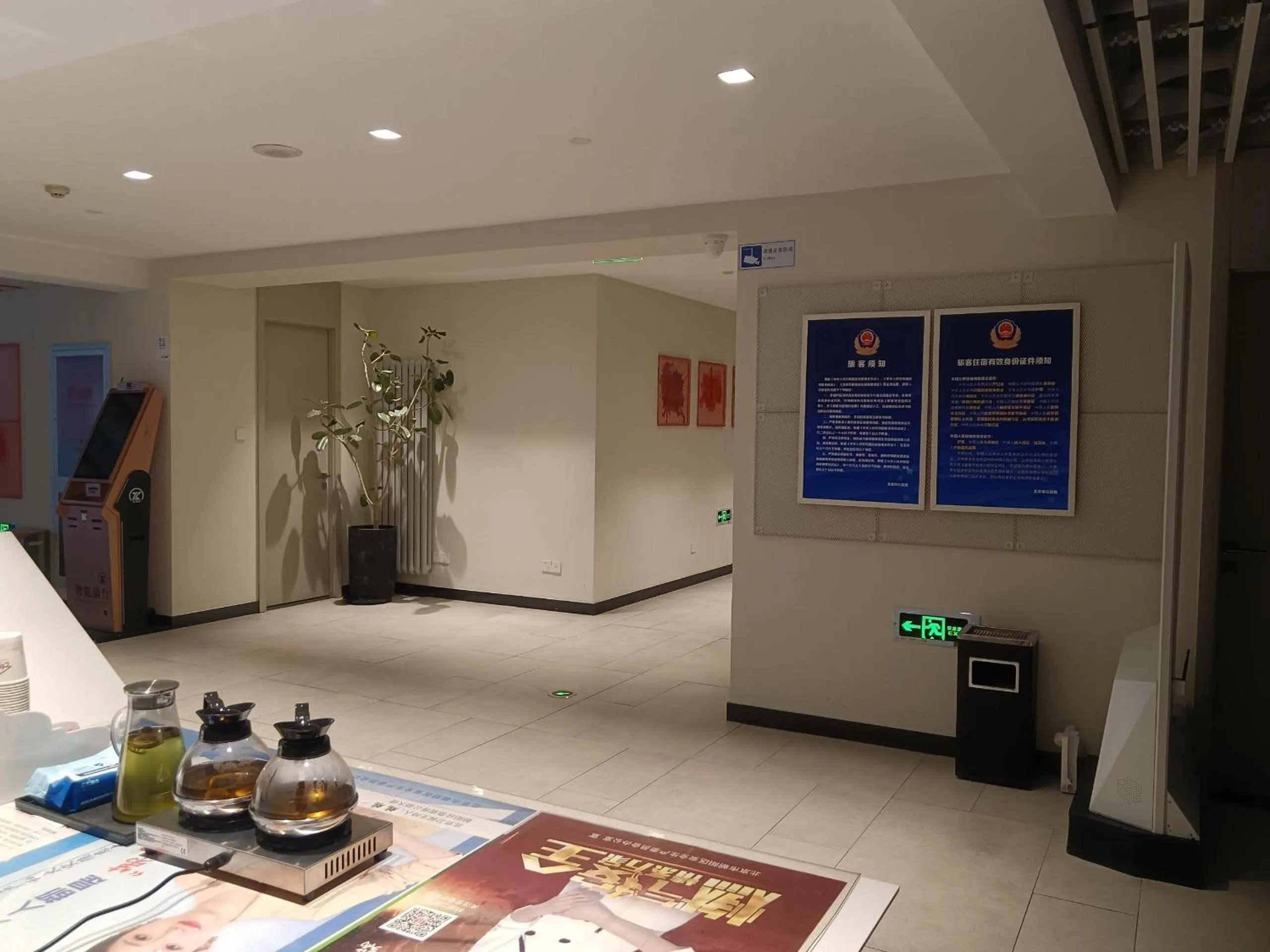 BBQ facilities in Beijing Saga Hotel