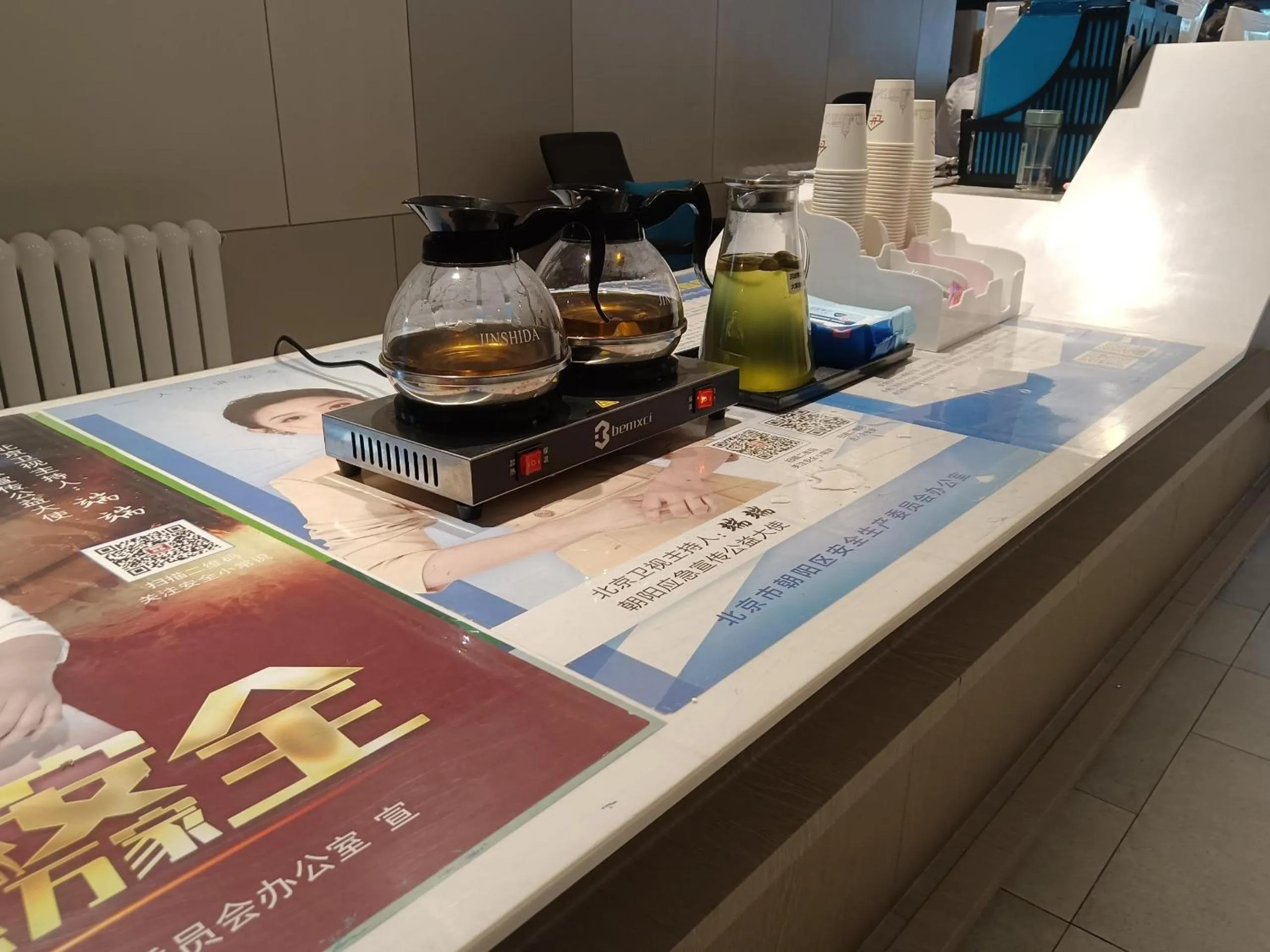 BBQ facilities in Beijing Saga Hotel