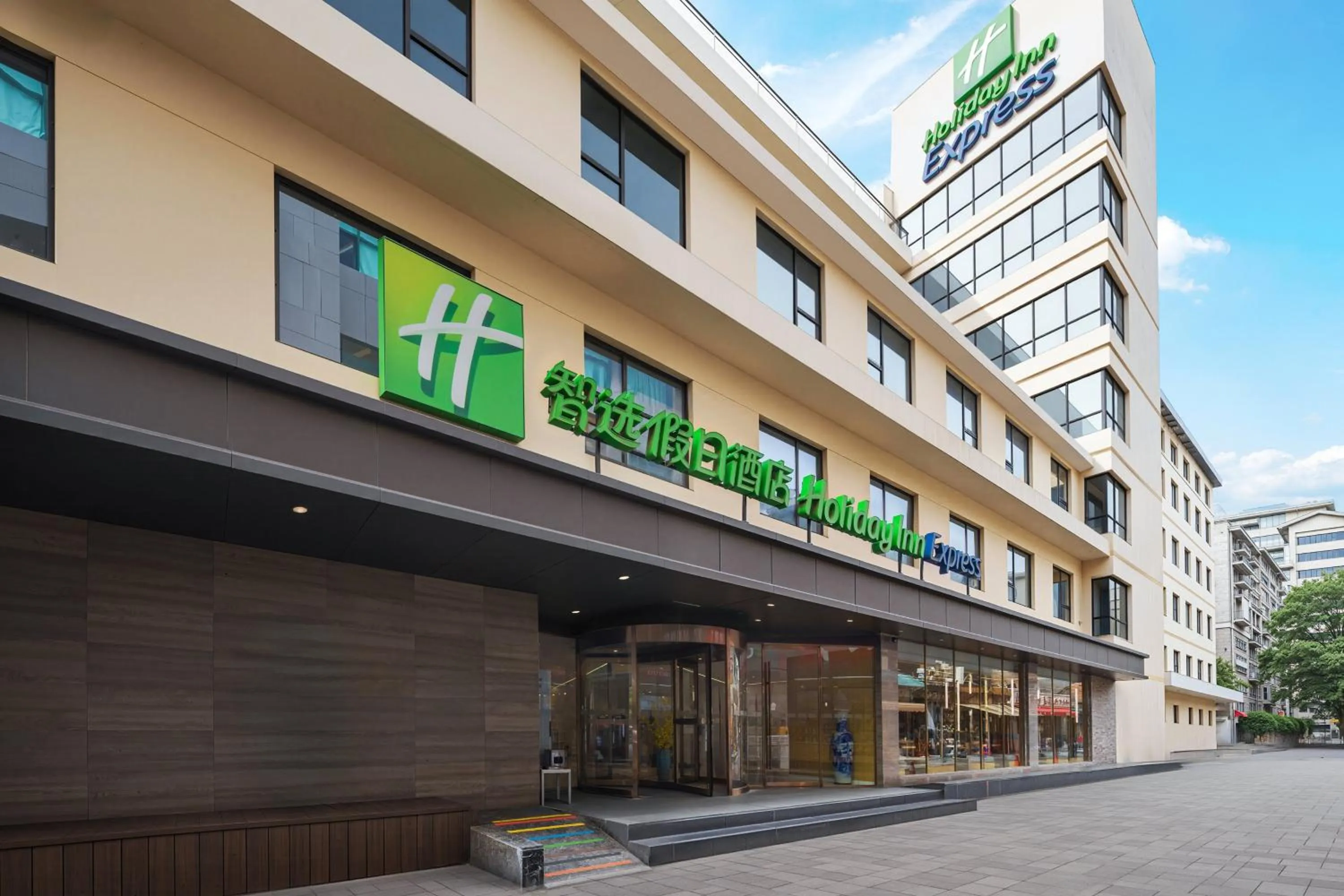 Property building in Holiday Inn Express Xi'an Bell Tower by IHG