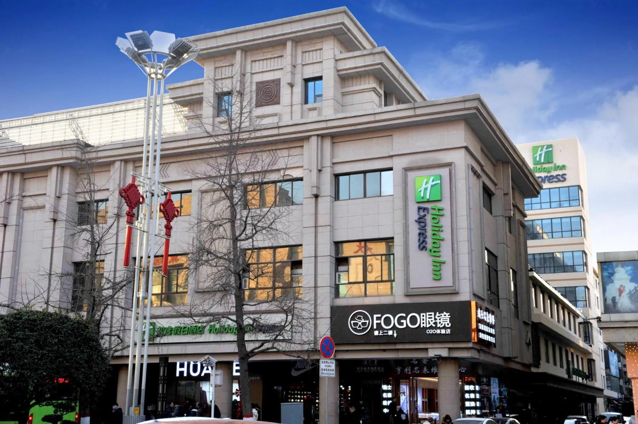 Property building in Holiday Inn Express Xi'an Bell Tower by IHG