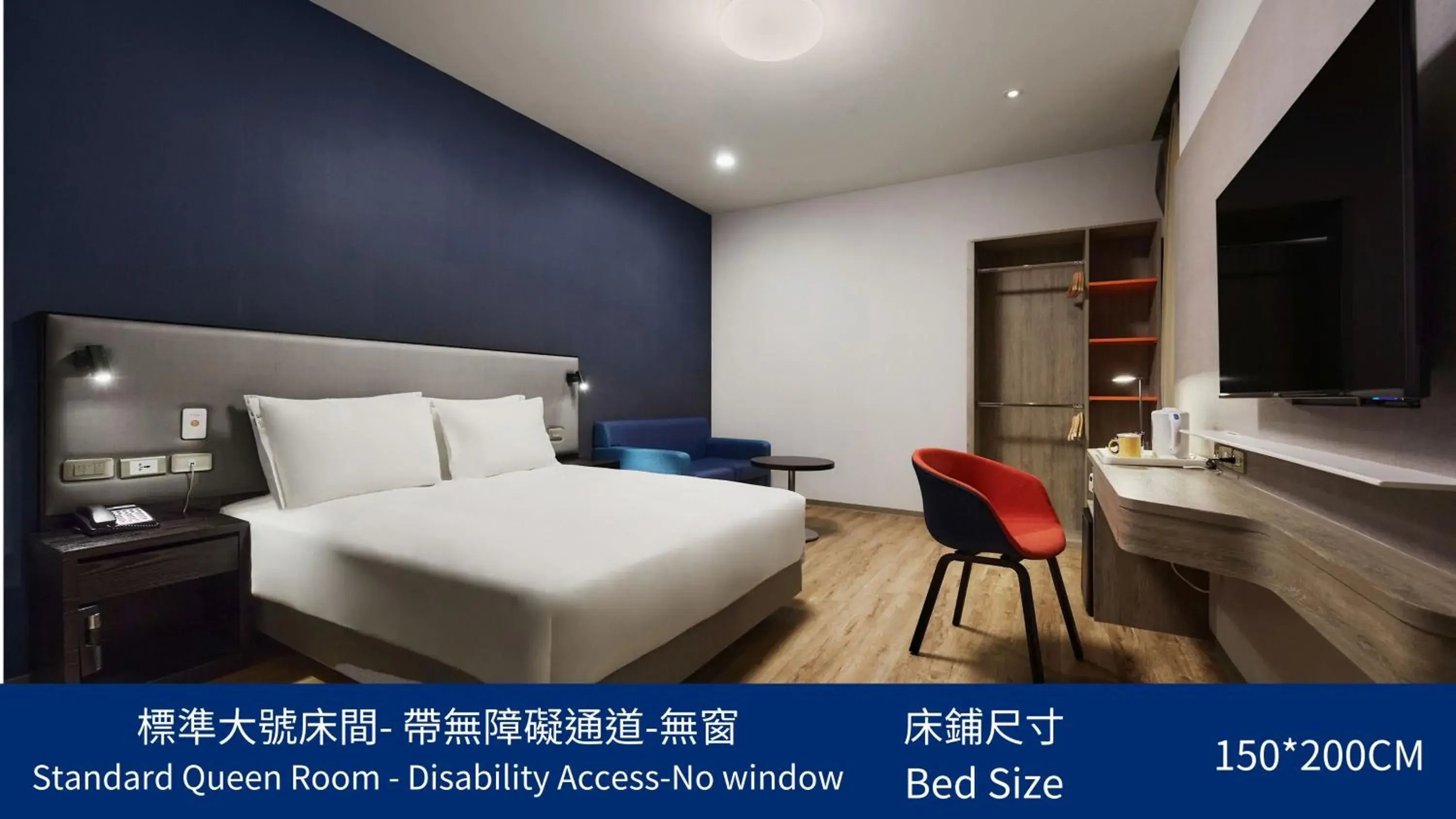 Standard Queen Room - Accessible/Windowless in Holiday Inn Express Taichung Park by IHG Standard Queen Room - Accessible/Windowless in Holiday Inn Express Taichung Park by IHG