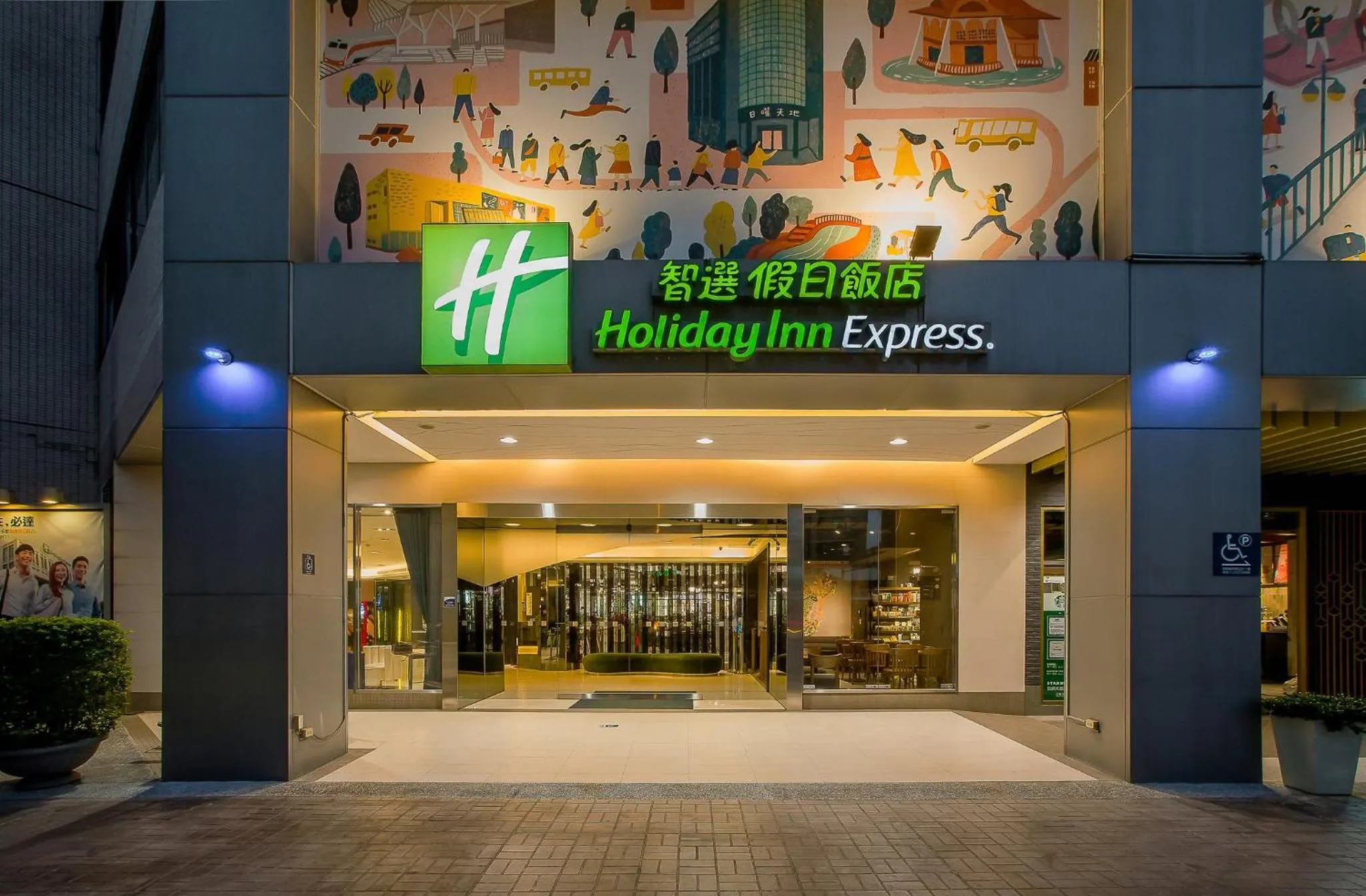 Property building in Holiday Inn Express Taichung Park by IHG