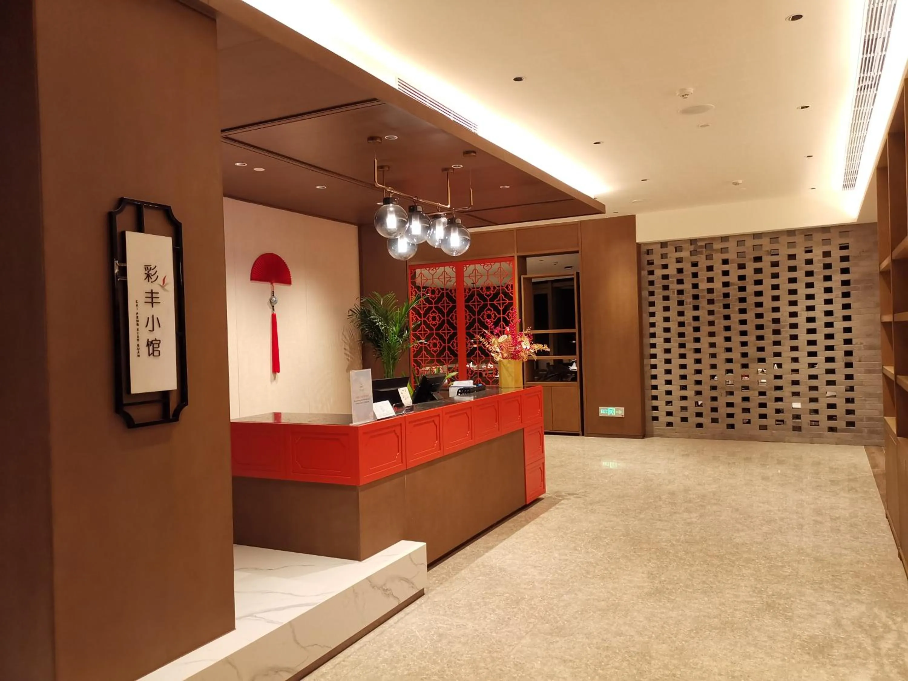 Restaurant/places to eat in Crowne Plaza Zunhua Hot Spring Town by IHG
