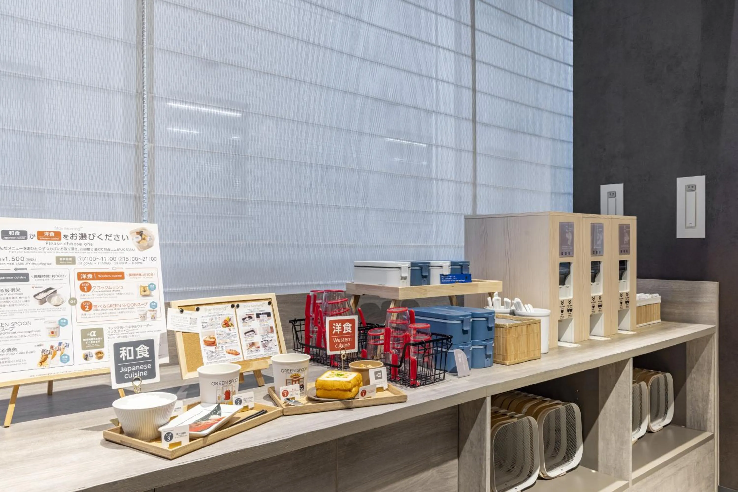 Breakfast in Tokyu Stay Suidobashi