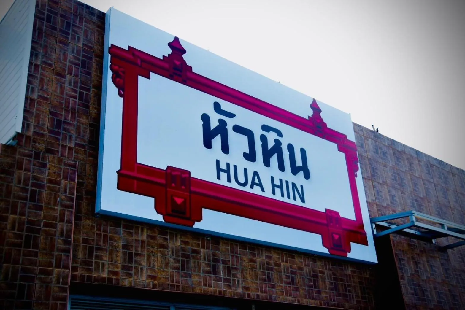 Text overlay in Hua Hin Loft