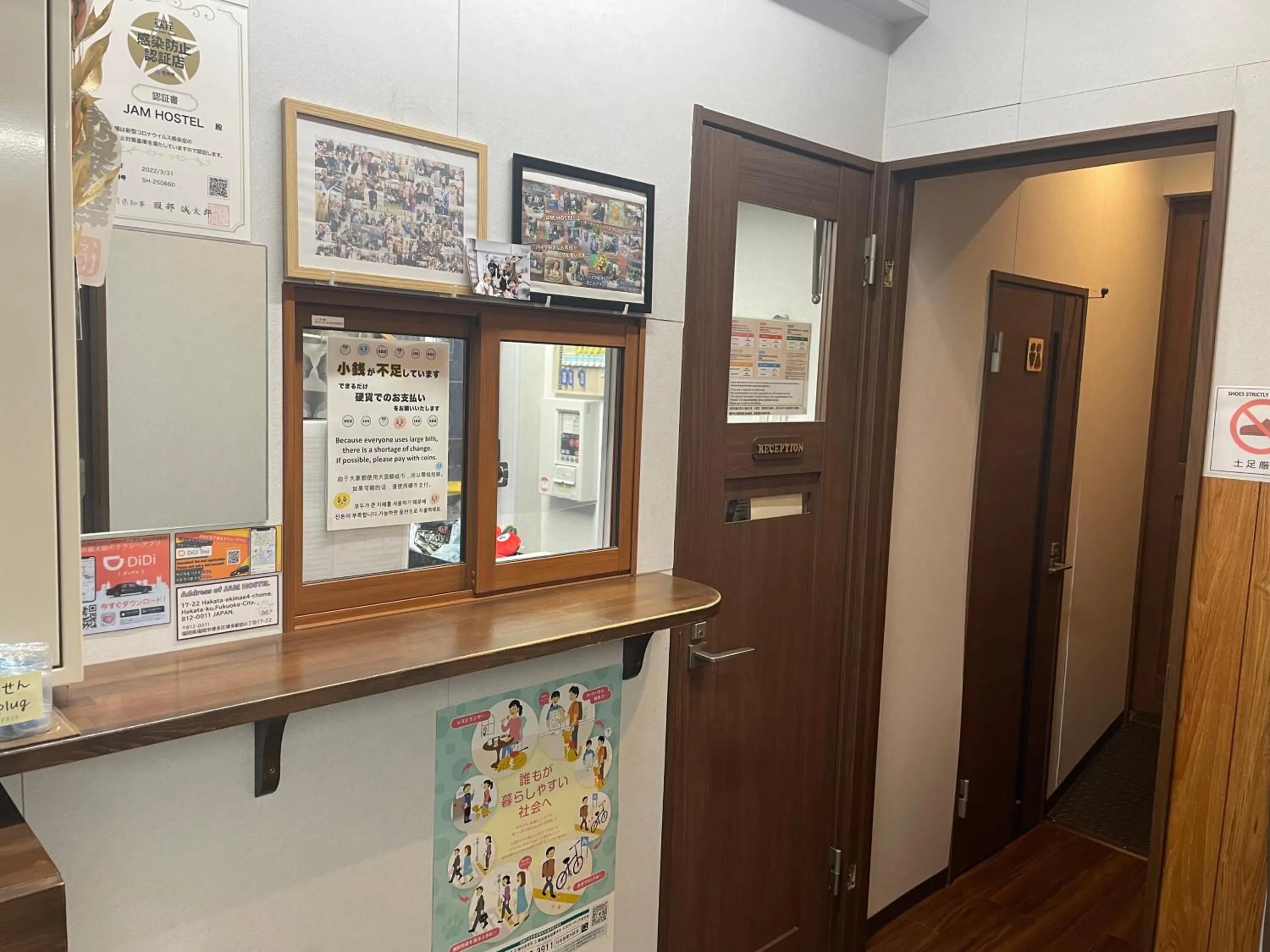 JAM HOSTEL Hakata Station Front