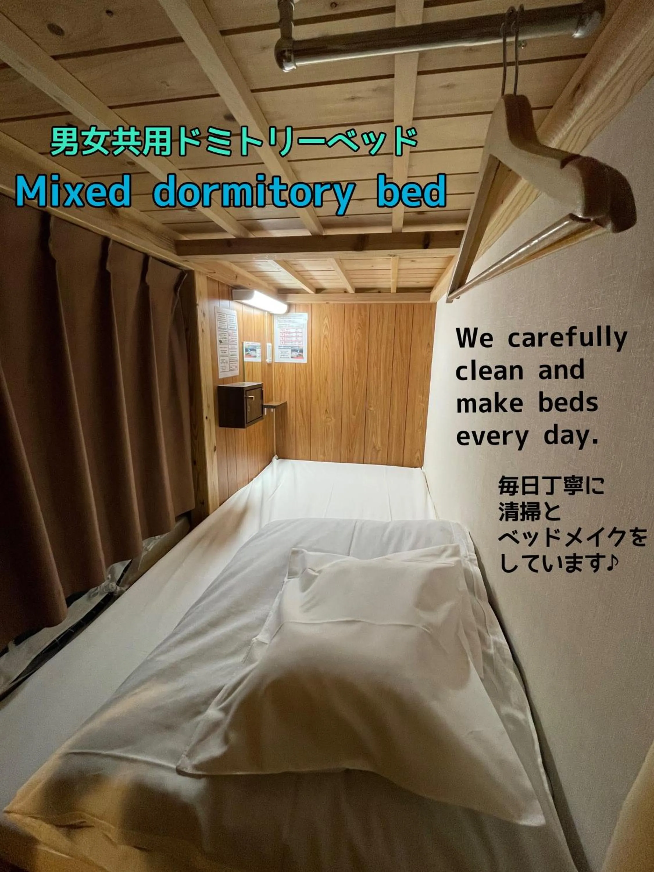 Bed in JAM HOSTEL Hakata Station Front