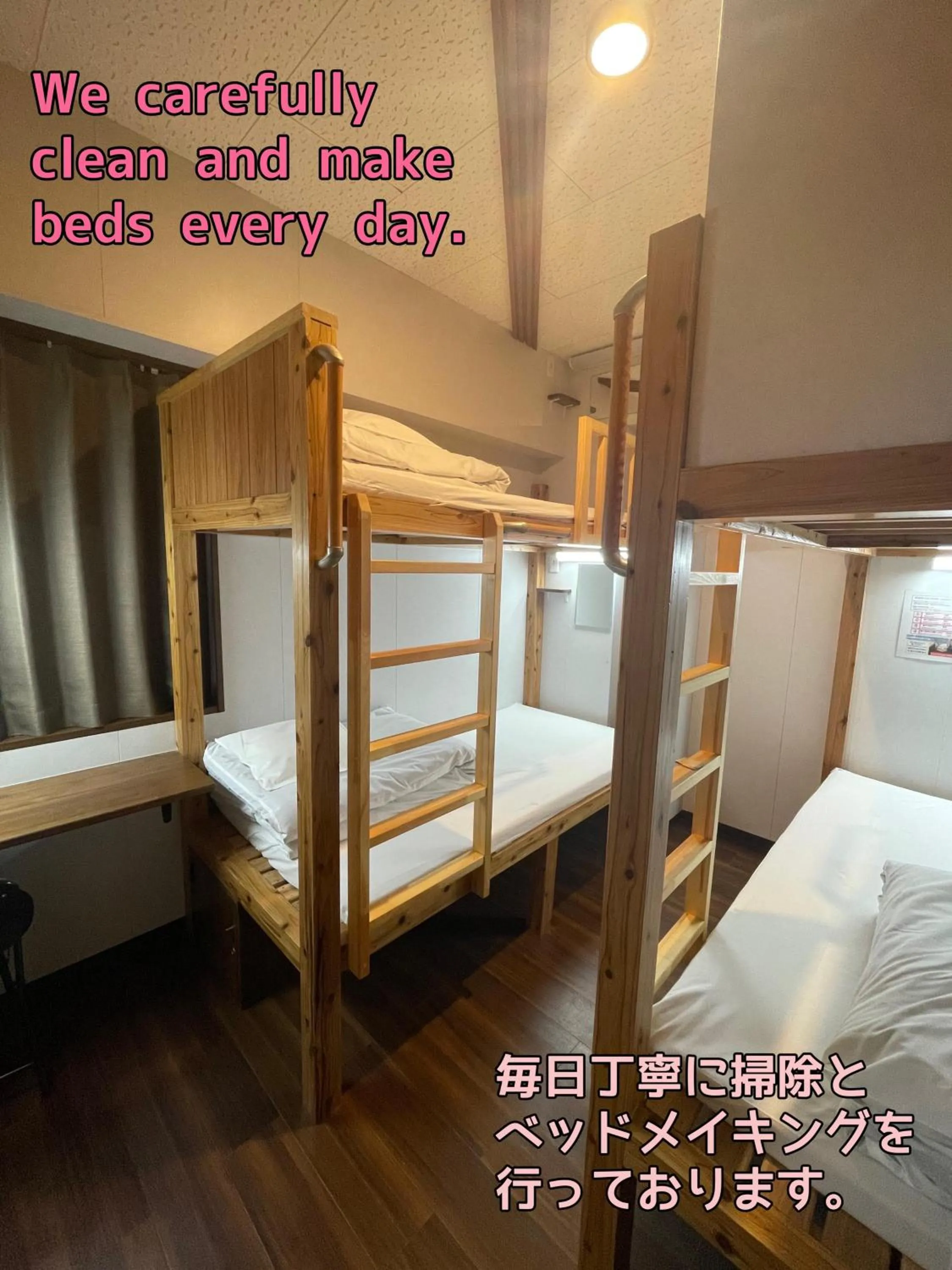 Bed in JAM HOSTEL Hakata Station Front