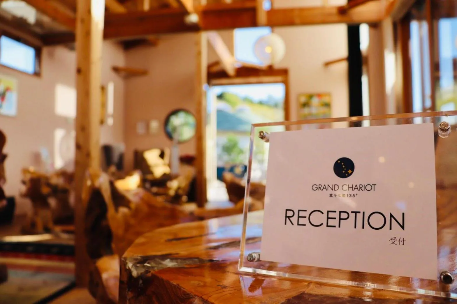 Lobby or reception in GRAND CHARIOT Hokutoshichisei 135°