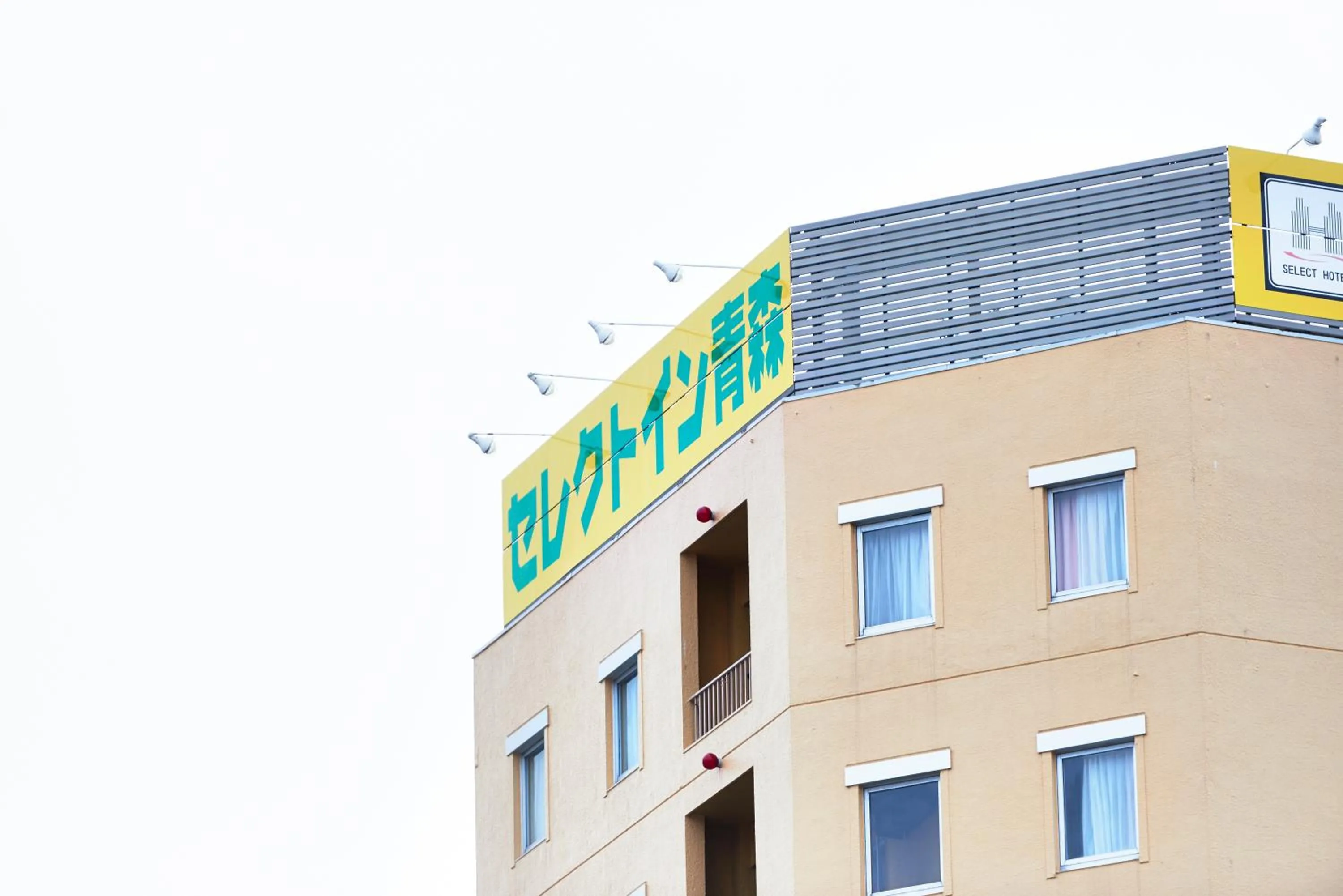 Property logo or sign in Hotel Select Inn Aomori