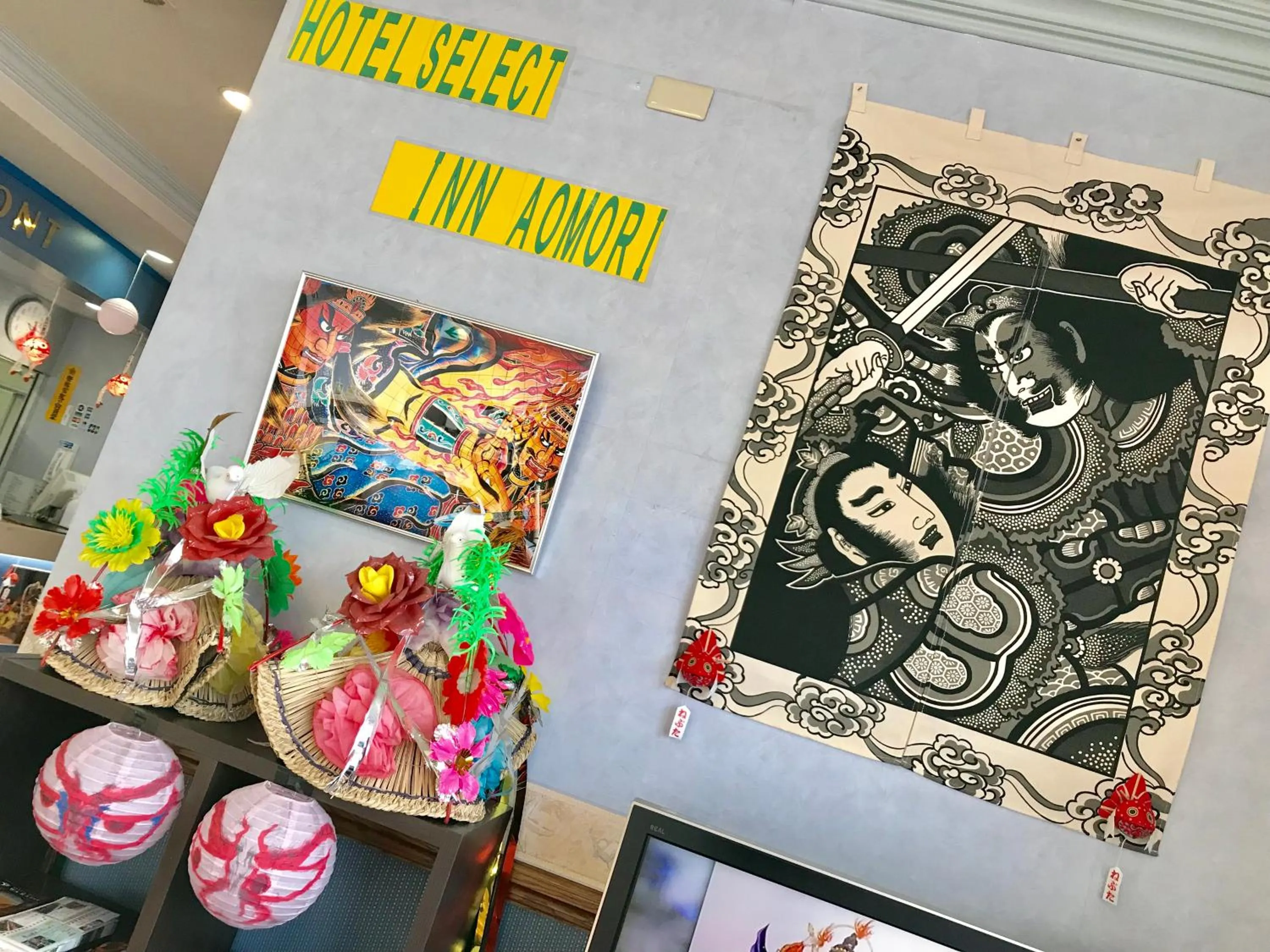 Lobby or reception in Hotel Select Inn Aomori