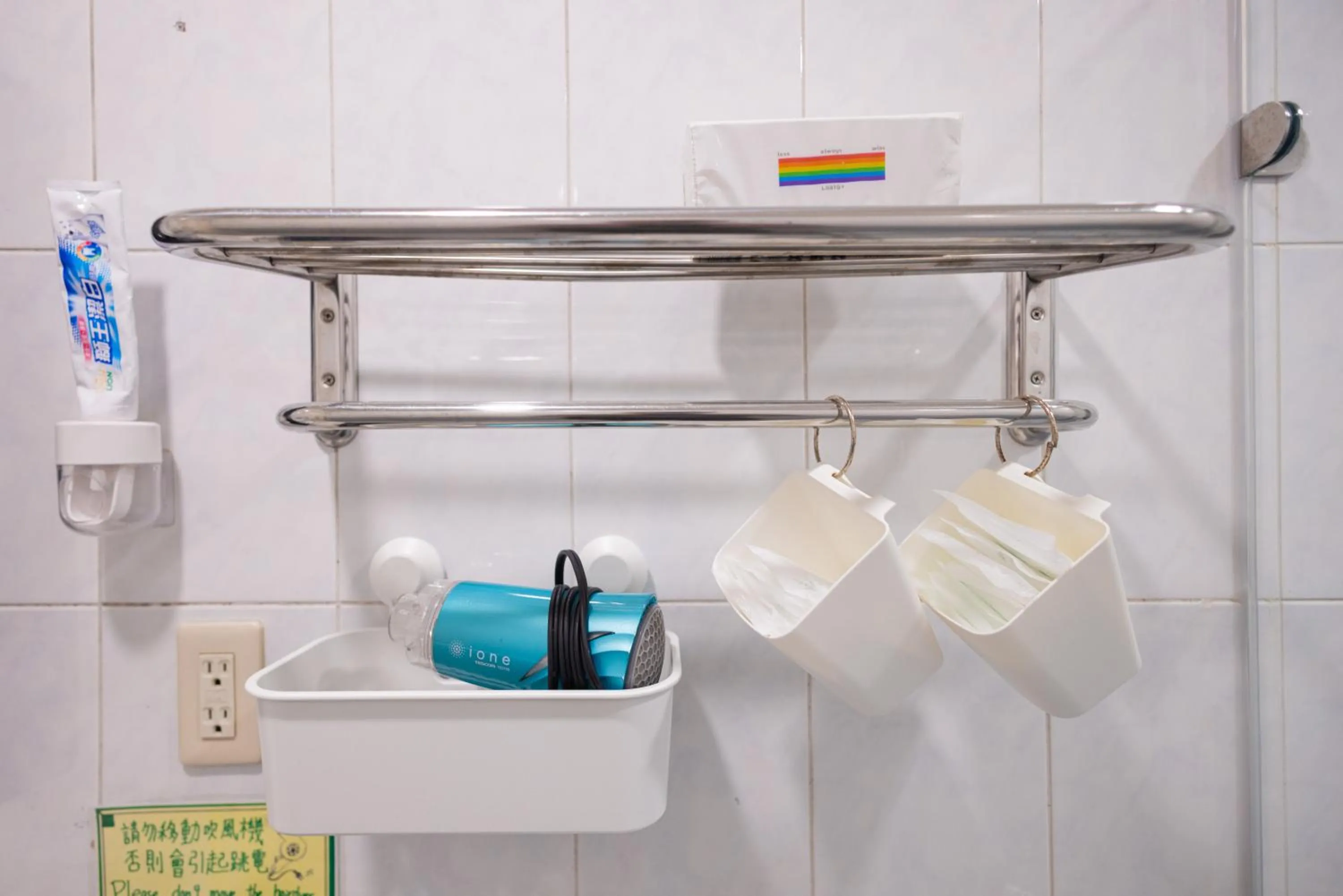 Toilet in Maybe Homestay