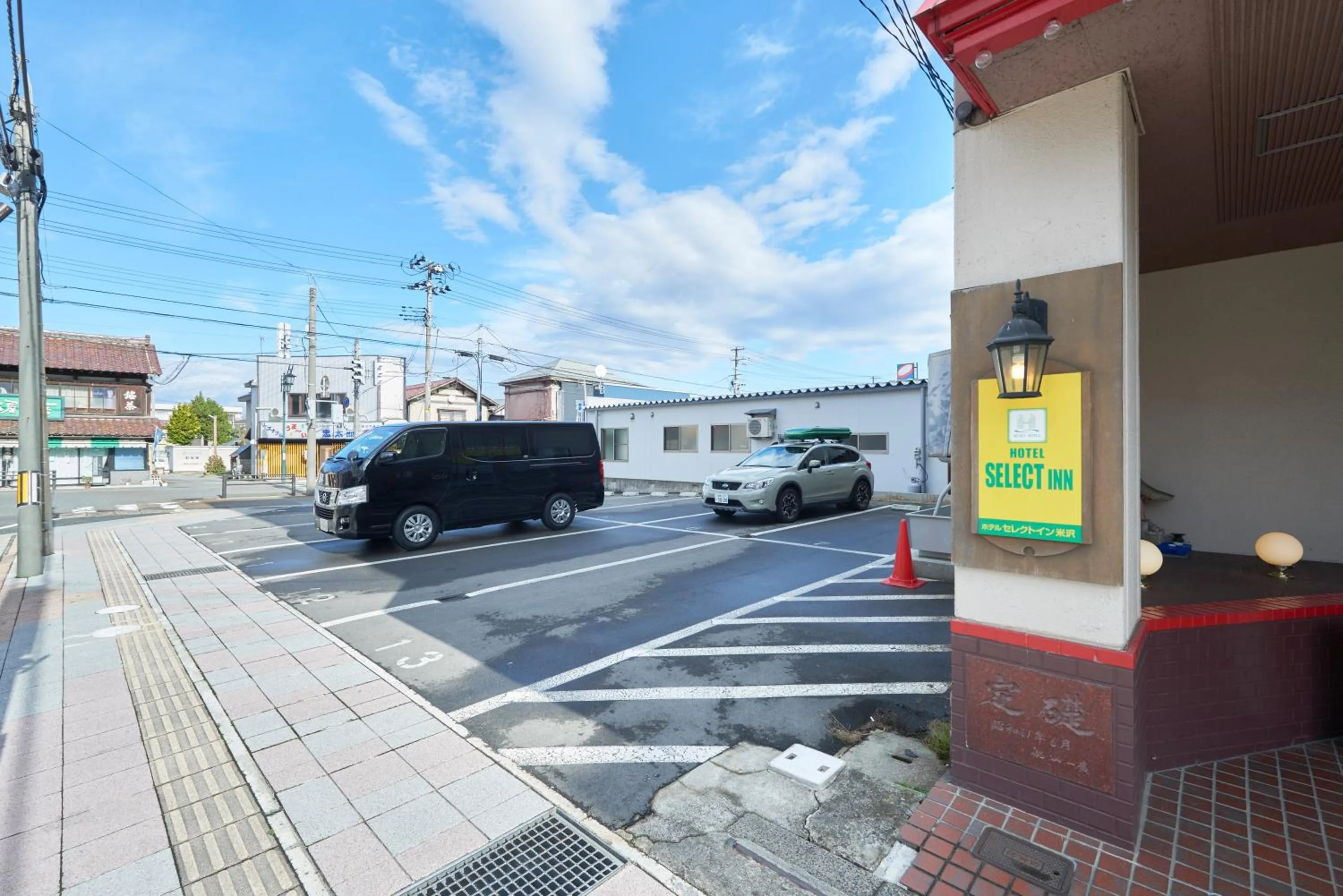 Property logo or sign in Select Inn Yonezawa