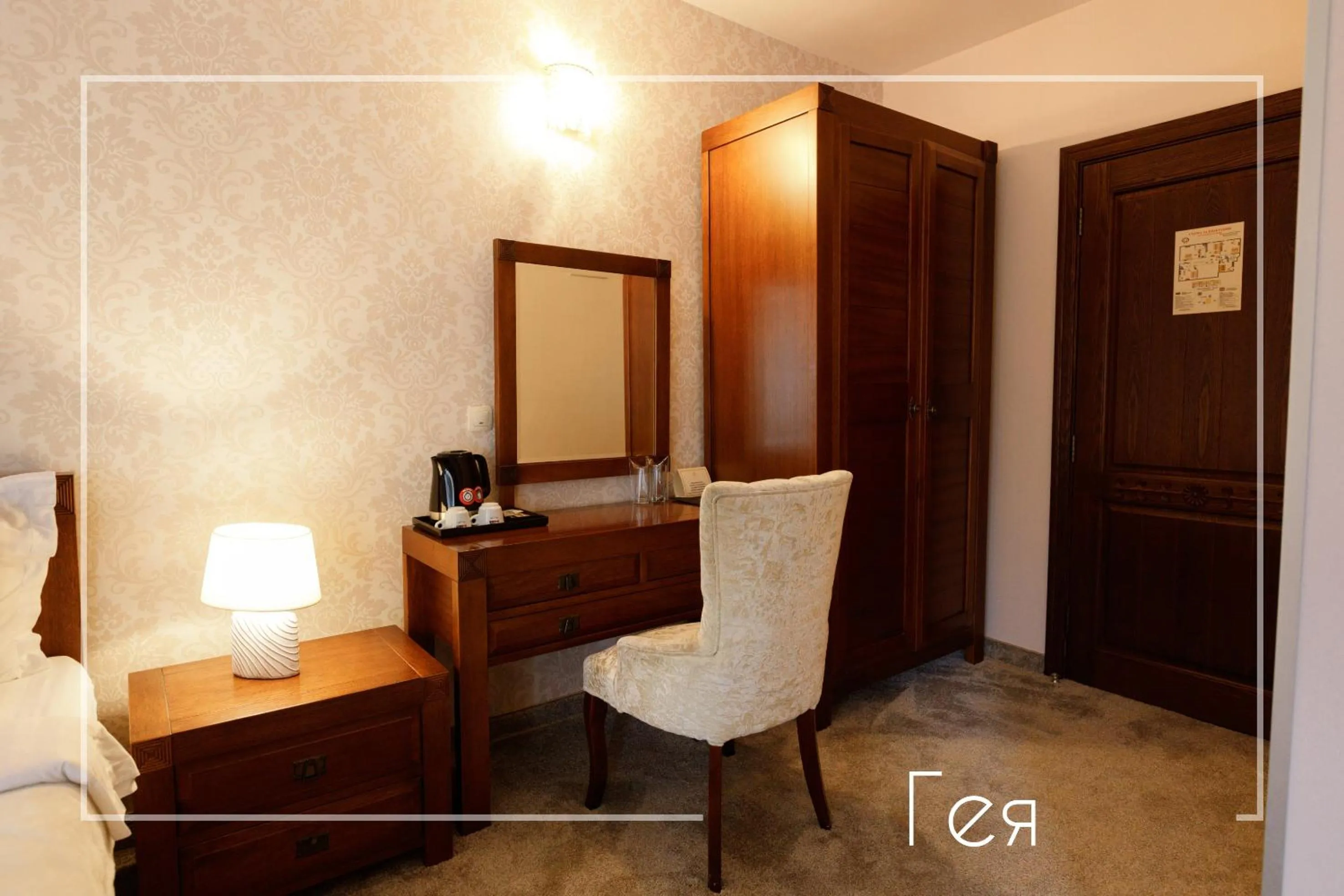 Boutique & Spa Hotel Heaven