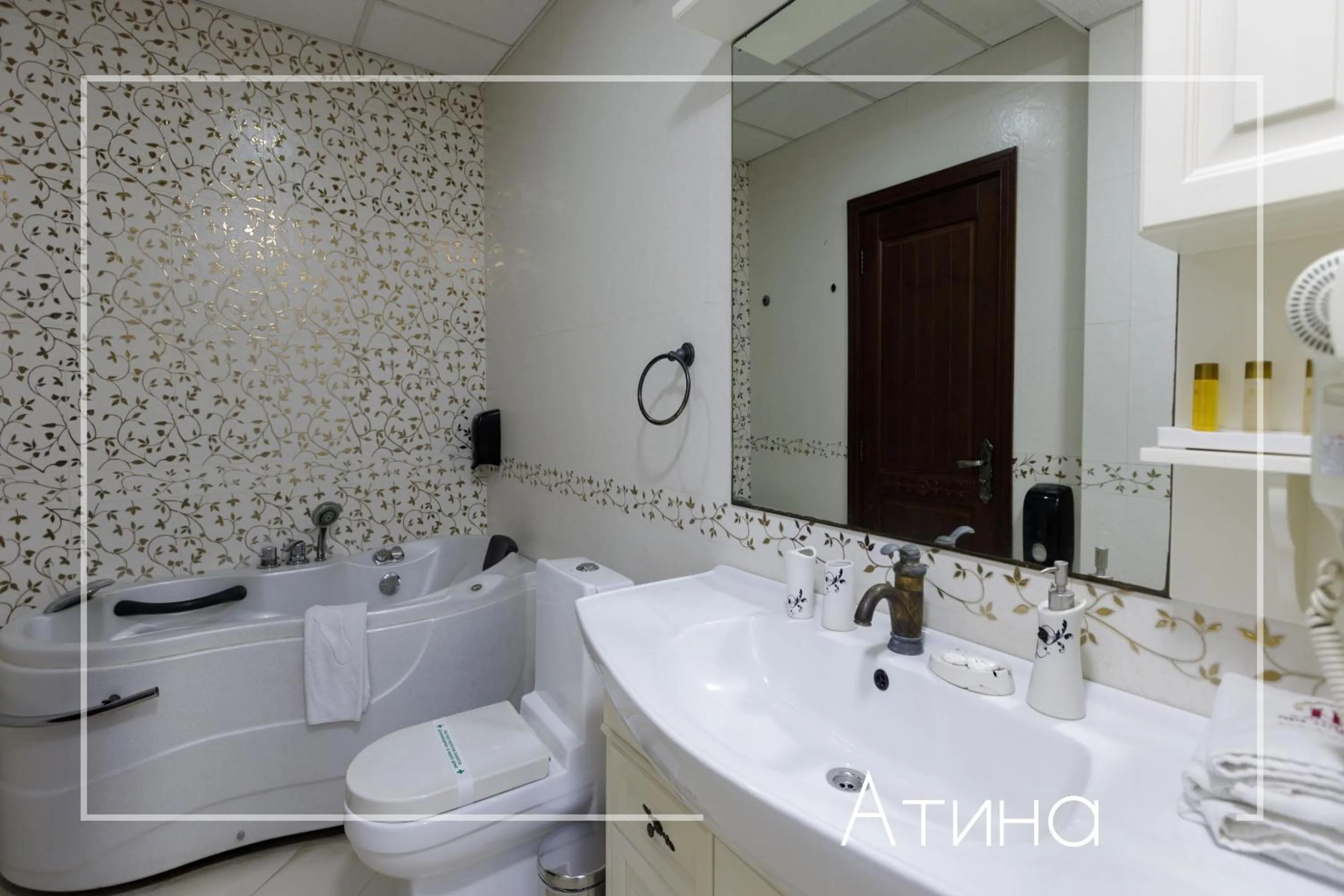 Boutique & Spa Hotel Heaven