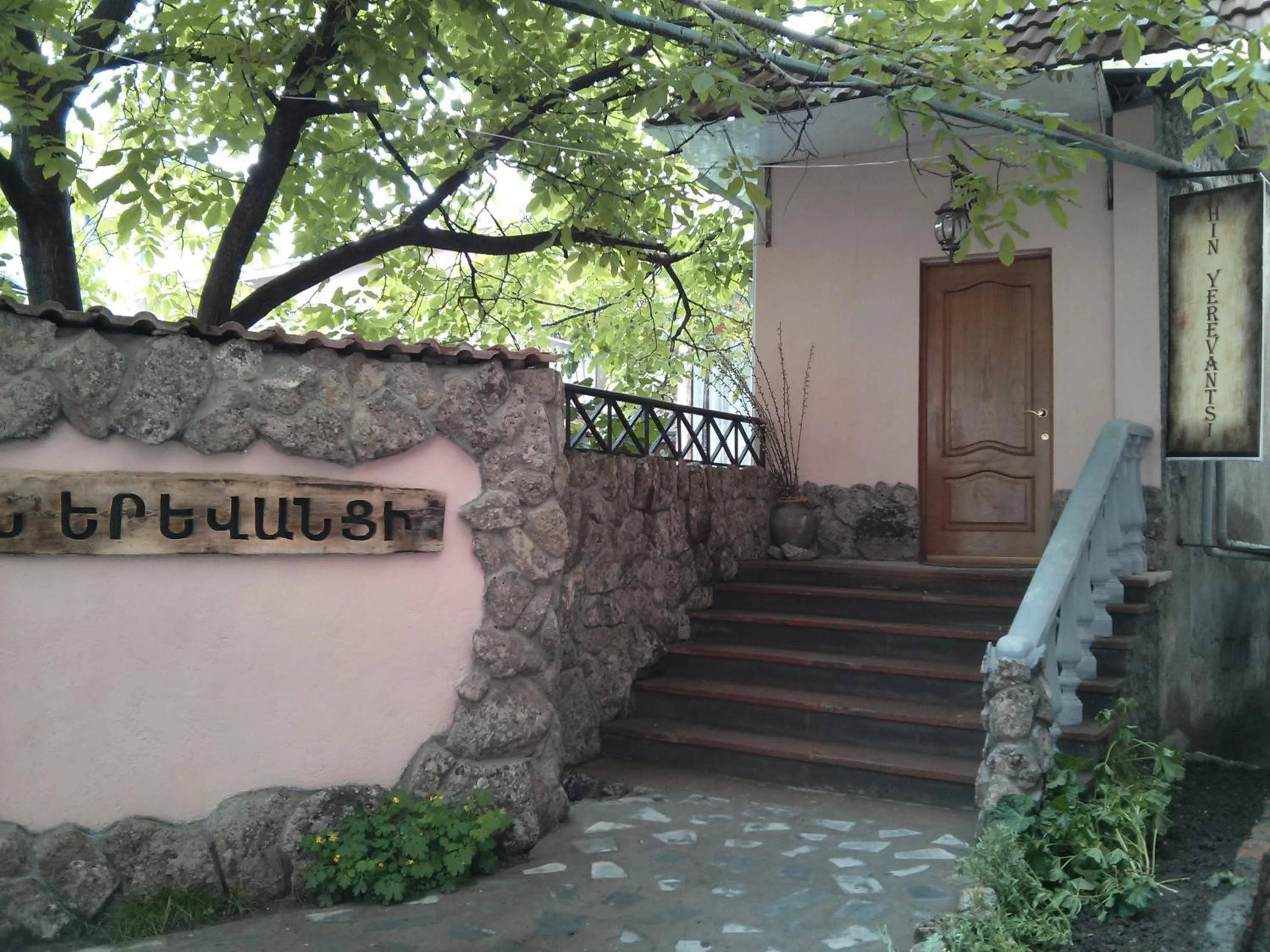 Facade/entrance in Hin Yerevantsi Hotel