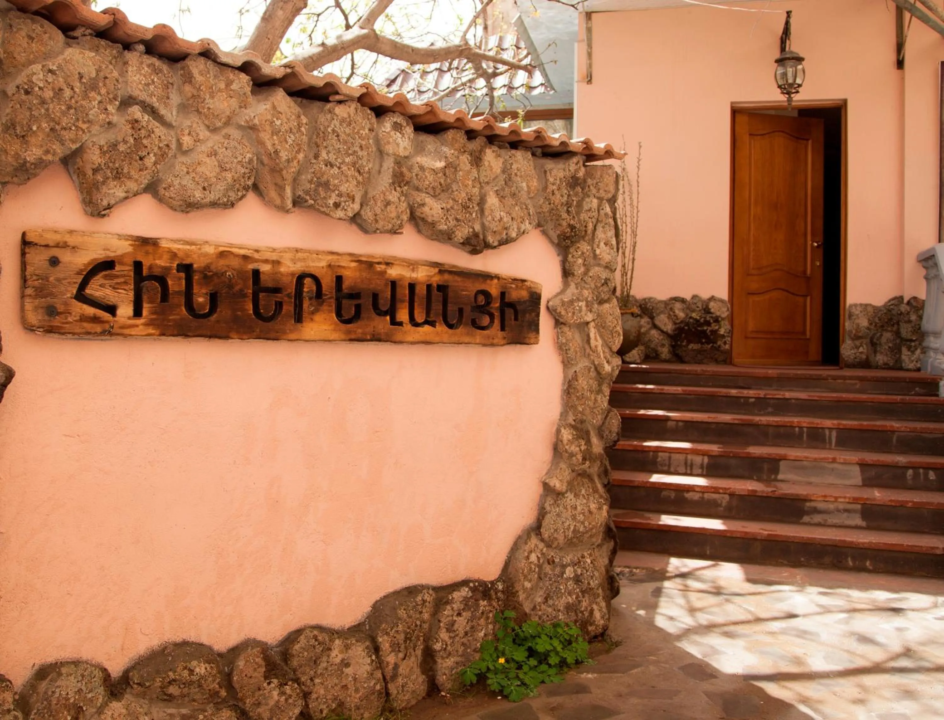 Facade/entrance in Hin Yerevantsi Hotel