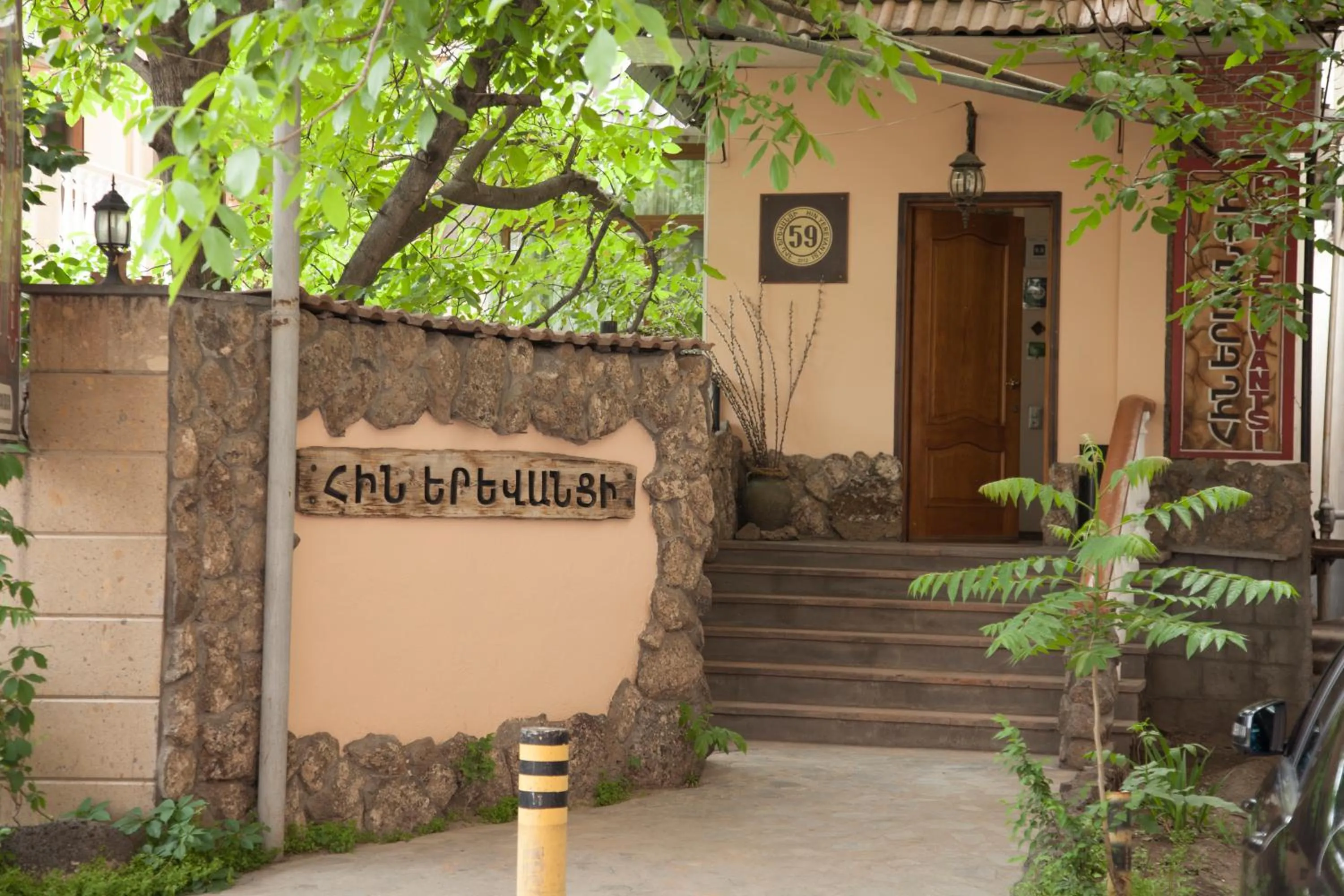 Property building in Hin Yerevantsi Hotel