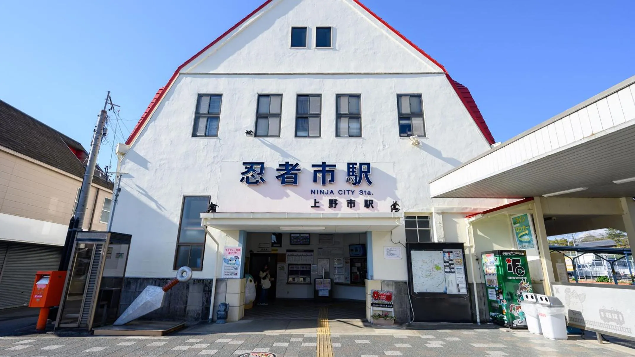 Off site in Iga Ueno City Hotel