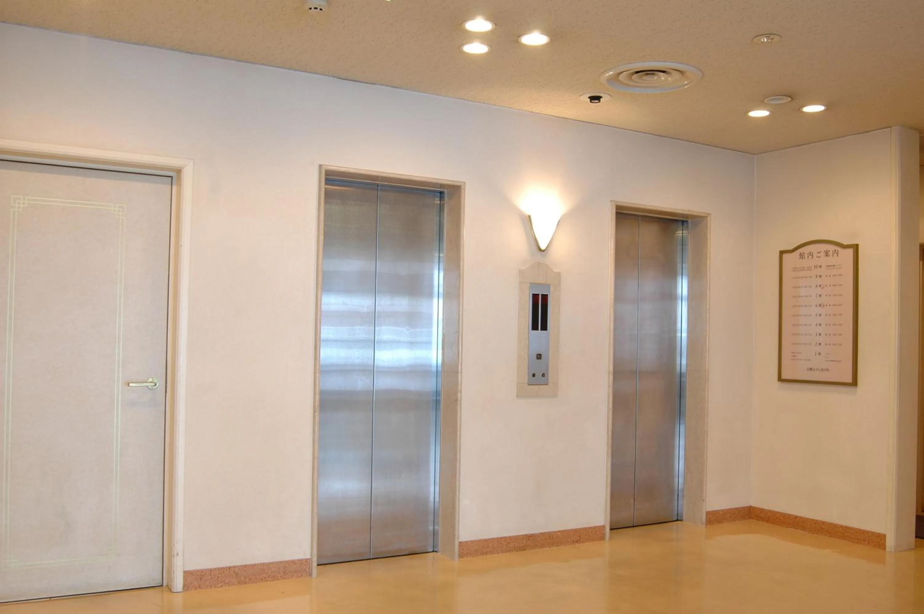 Lobby or reception in Iga Ueno City Hotel