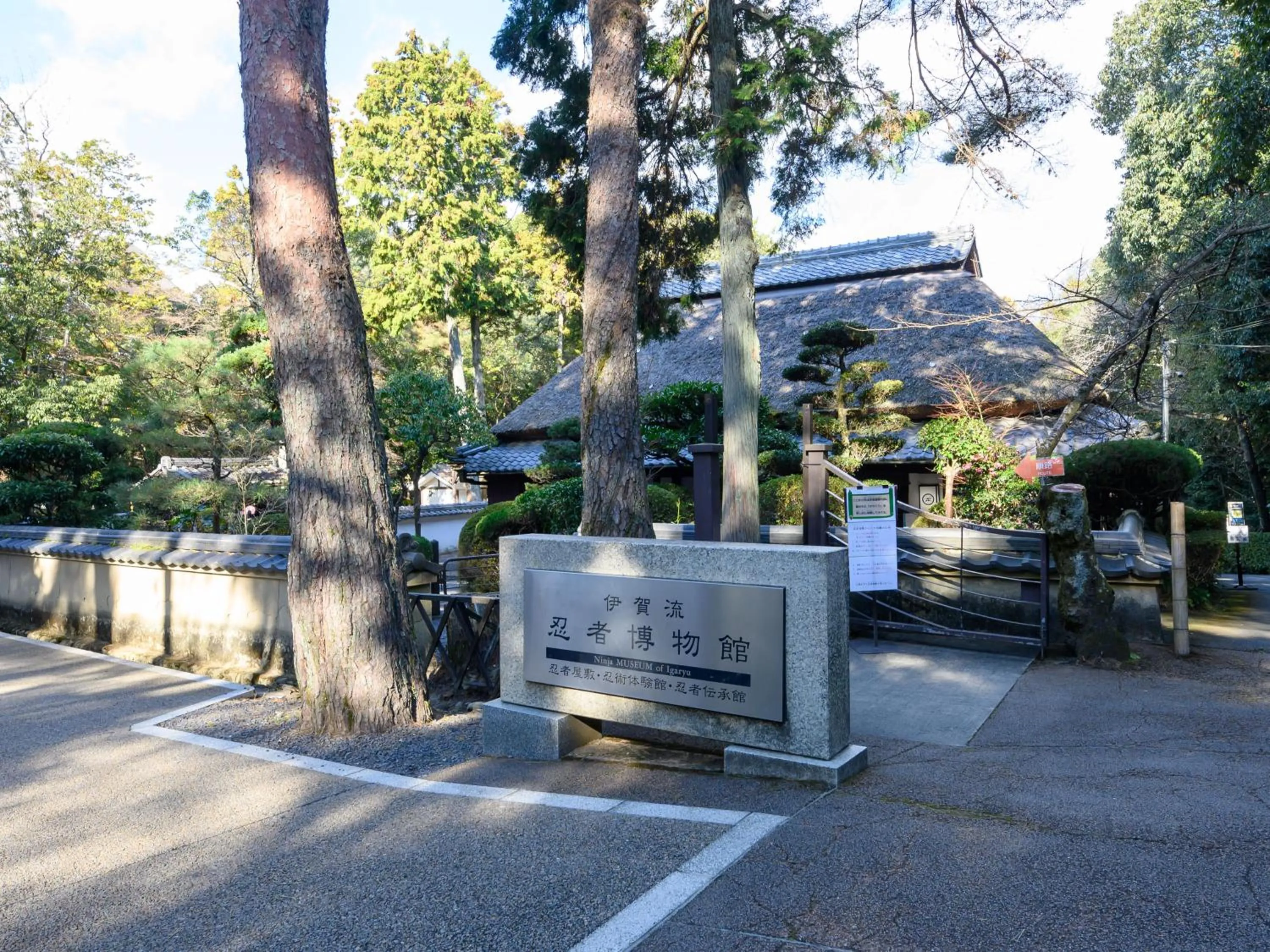 Nearby landmark in Iga Ueno City Hotel
