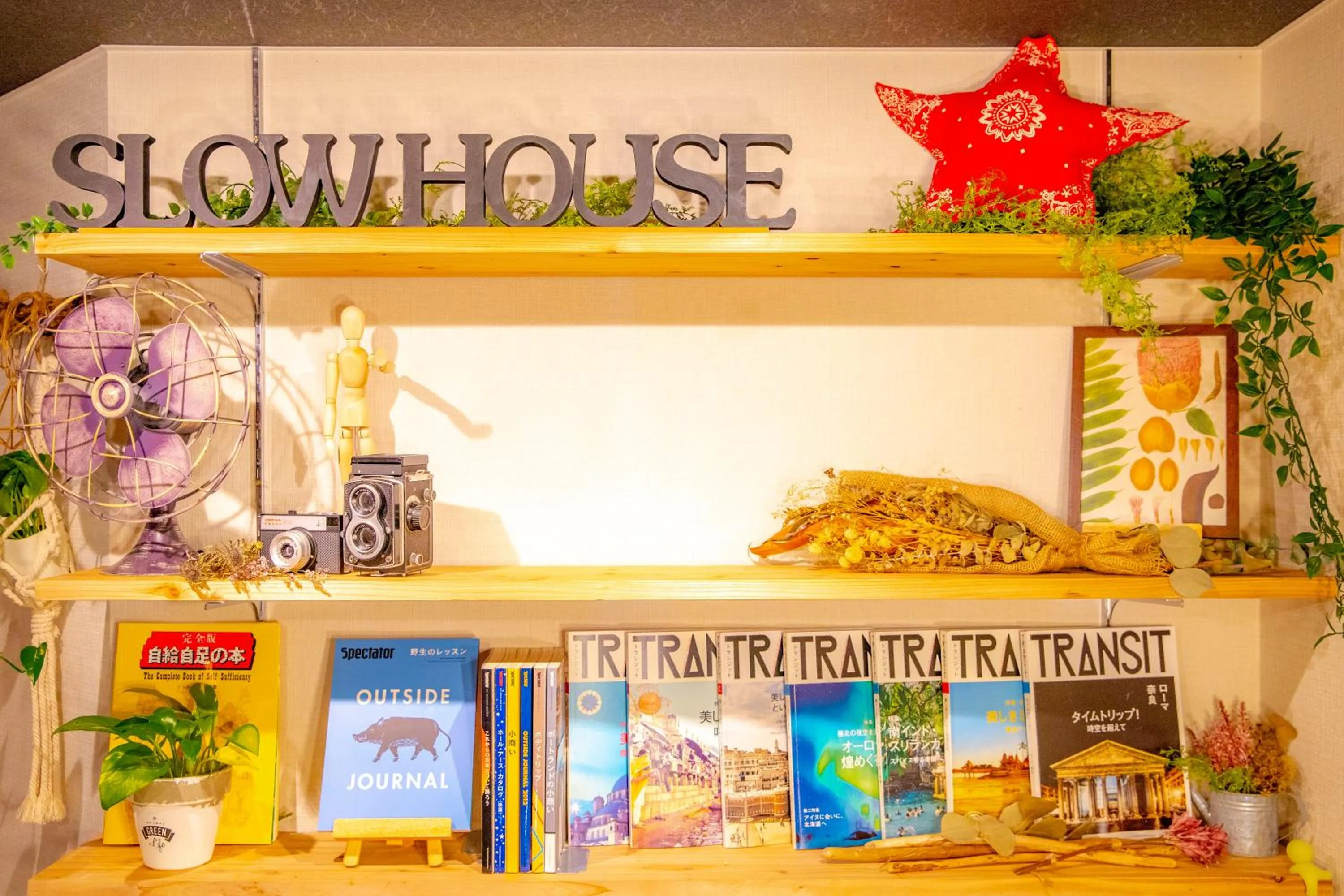 Communal lounge/ TV room in SLOW HOUSE NARA