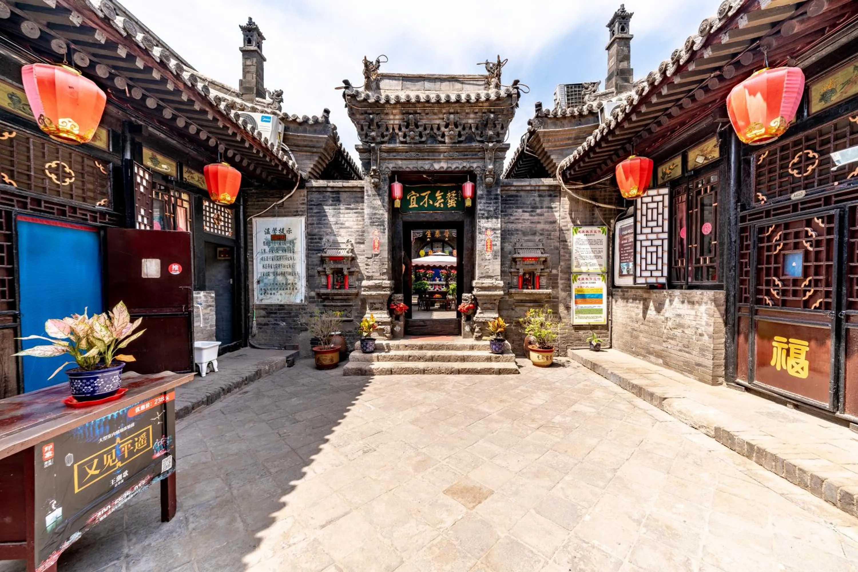 Property building in Pingyao Ji Family Courtyard Inn