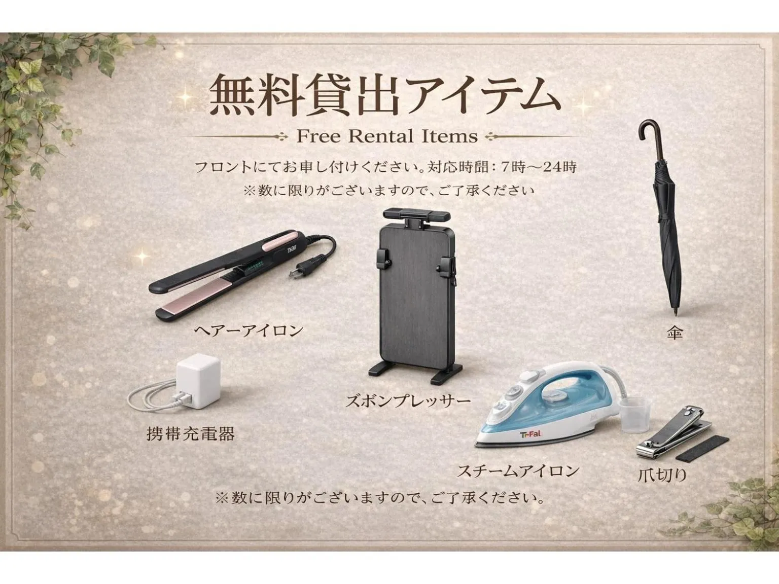 Other in Comfort stay Miyabi