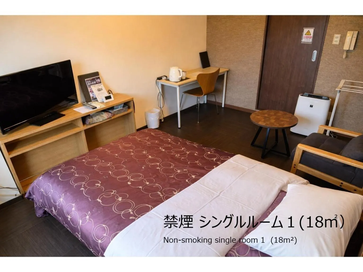 Photo of the whole room, Bed in Comfort stay Miyabi
