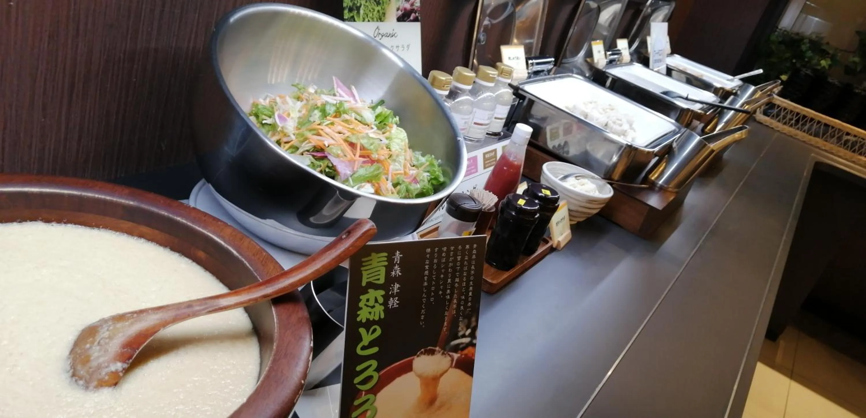 Breakfast in Super Hotel Aomori