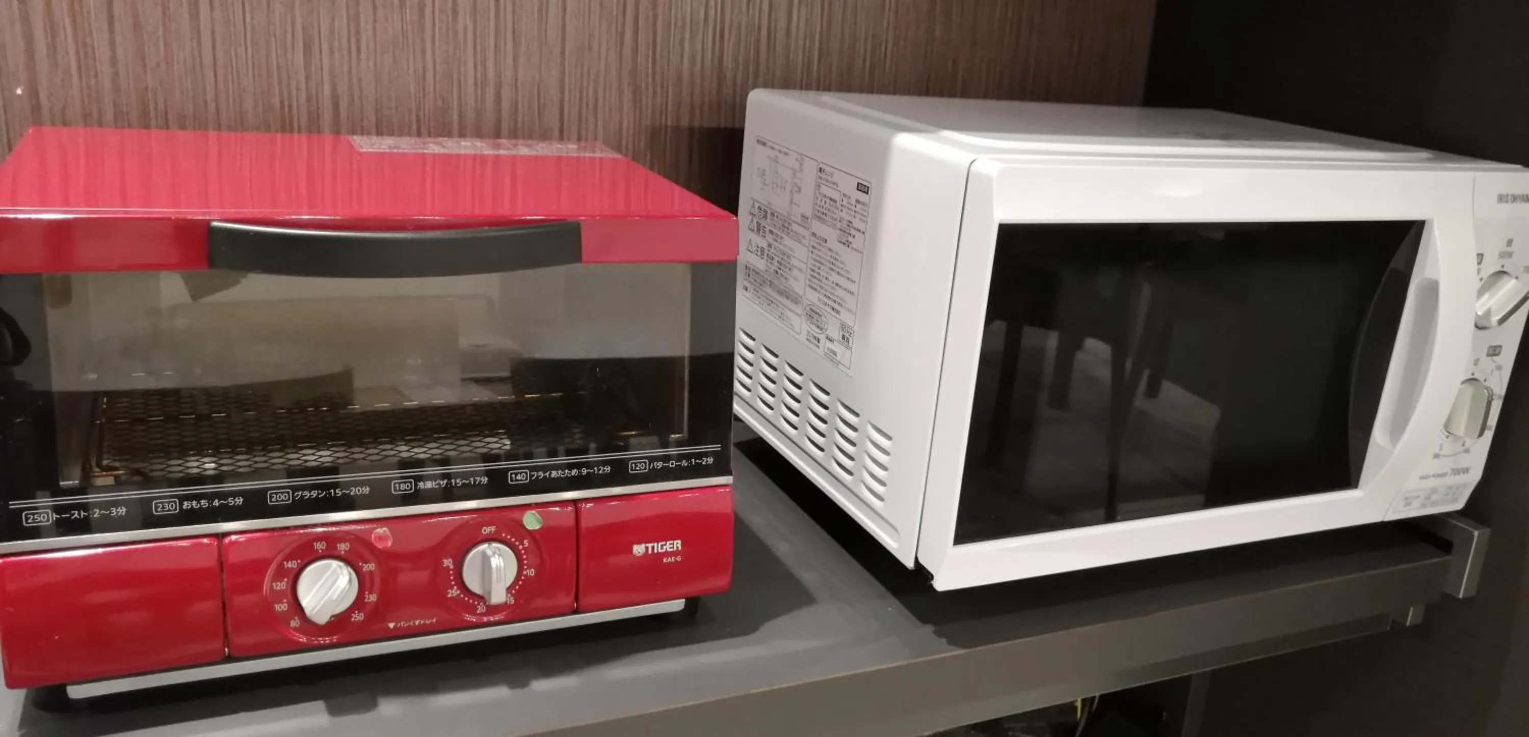 minibar in Super Hotel Aomori