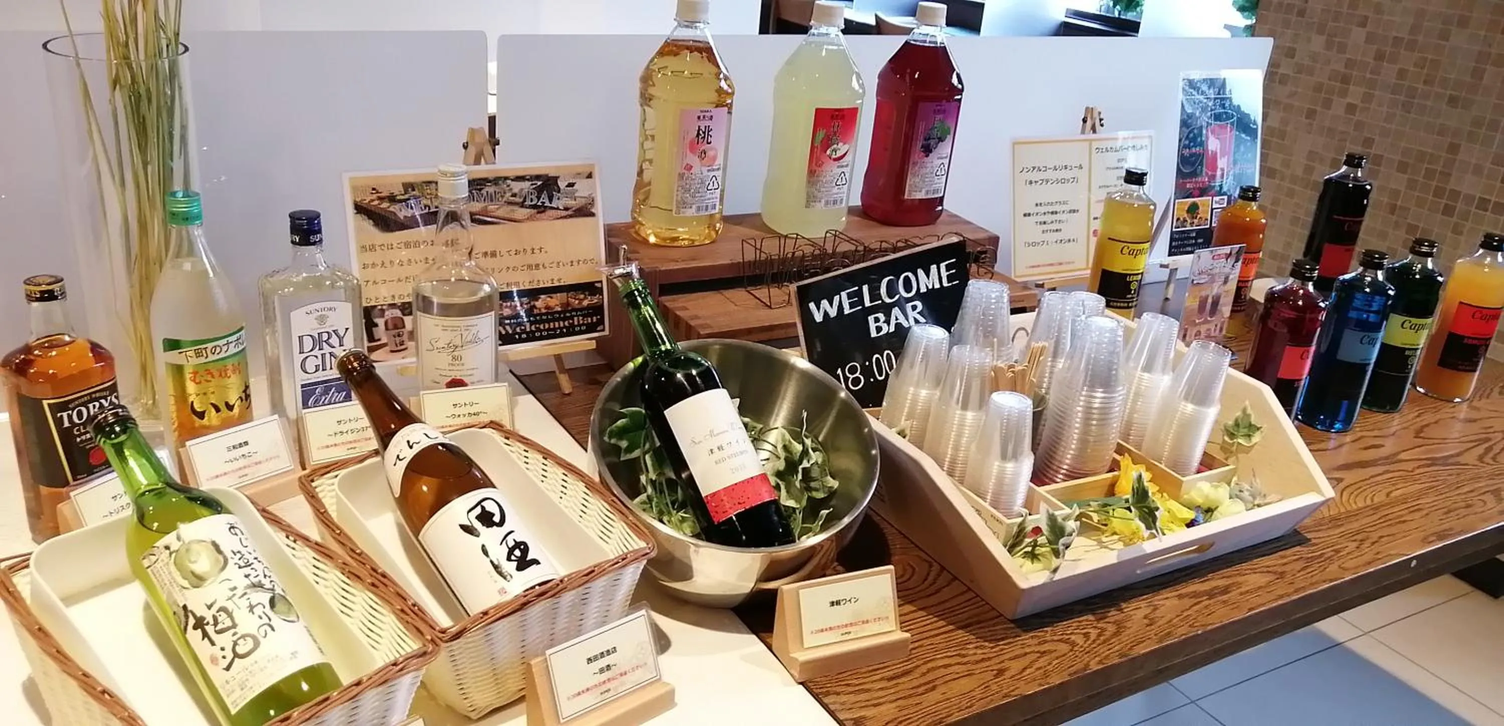 Lounge or bar in Super Hotel Aomori