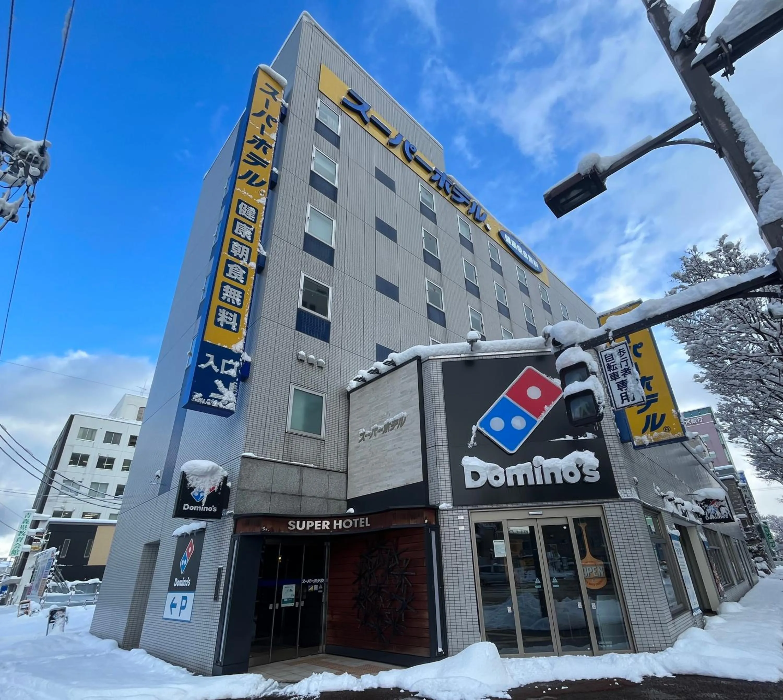 Property building in Super Hotel Aomori