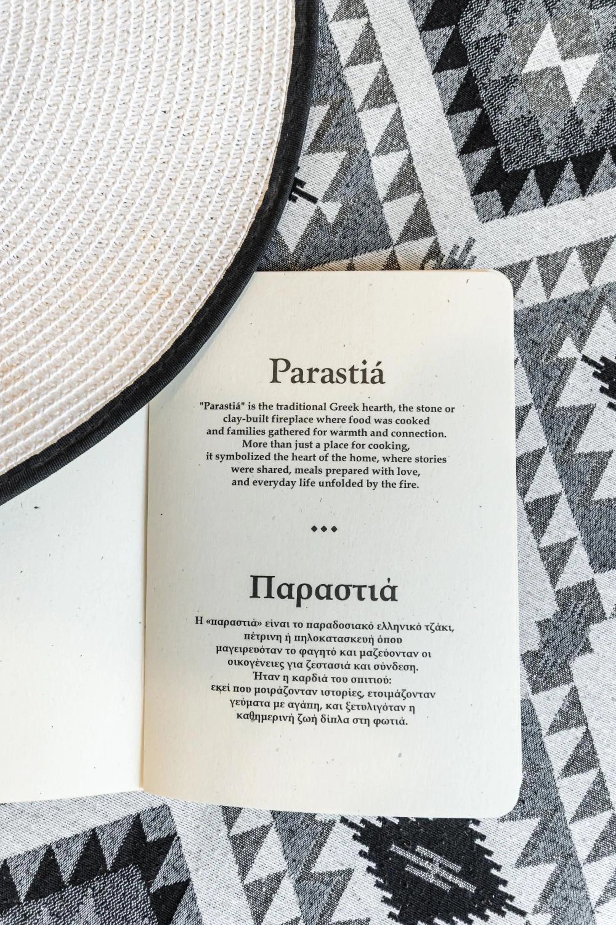 Spring in Birbas Hotel