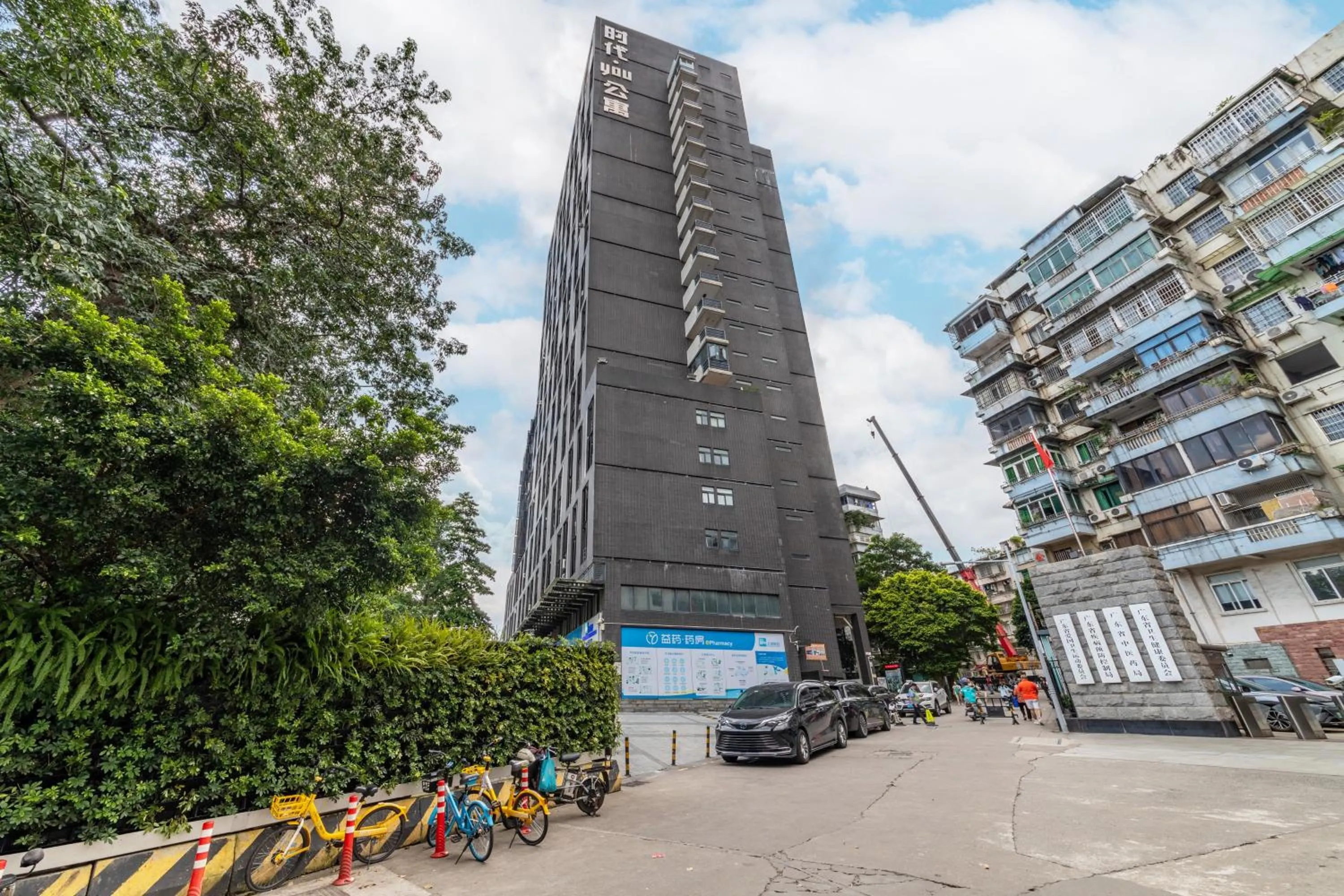 Mihua Times You Apartment