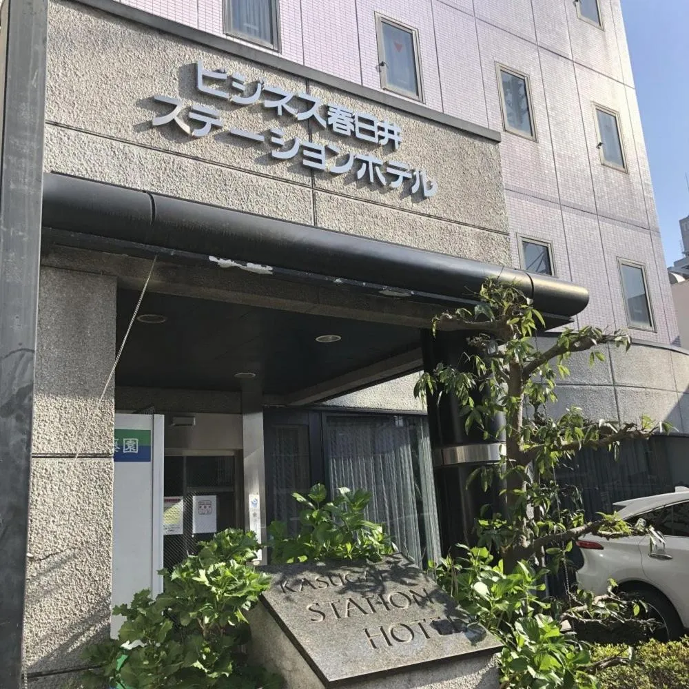 Property building in Hotel Tetora Kasugai Station Hotel