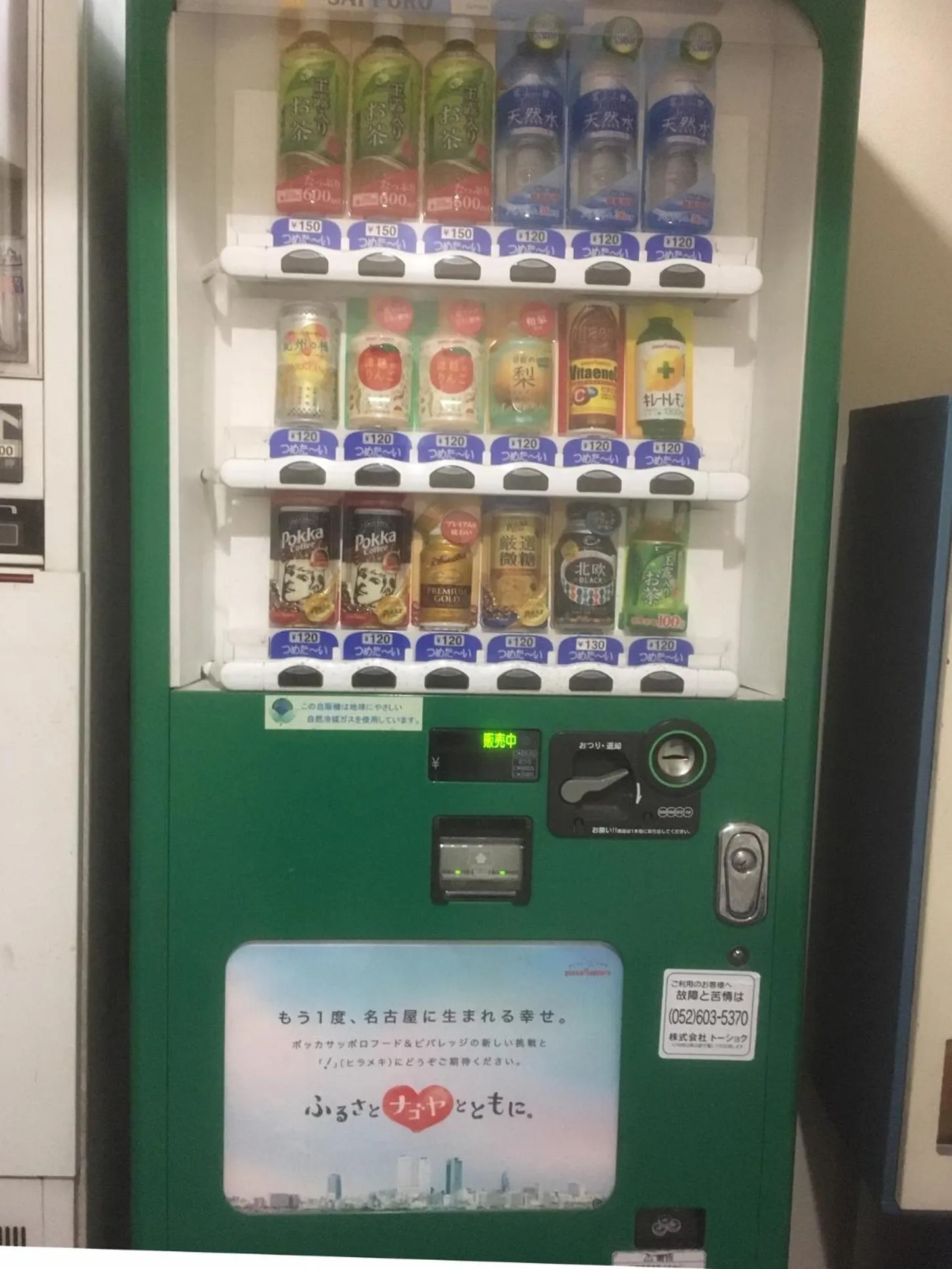 Hotel Tetora Kasugai Station Hotel