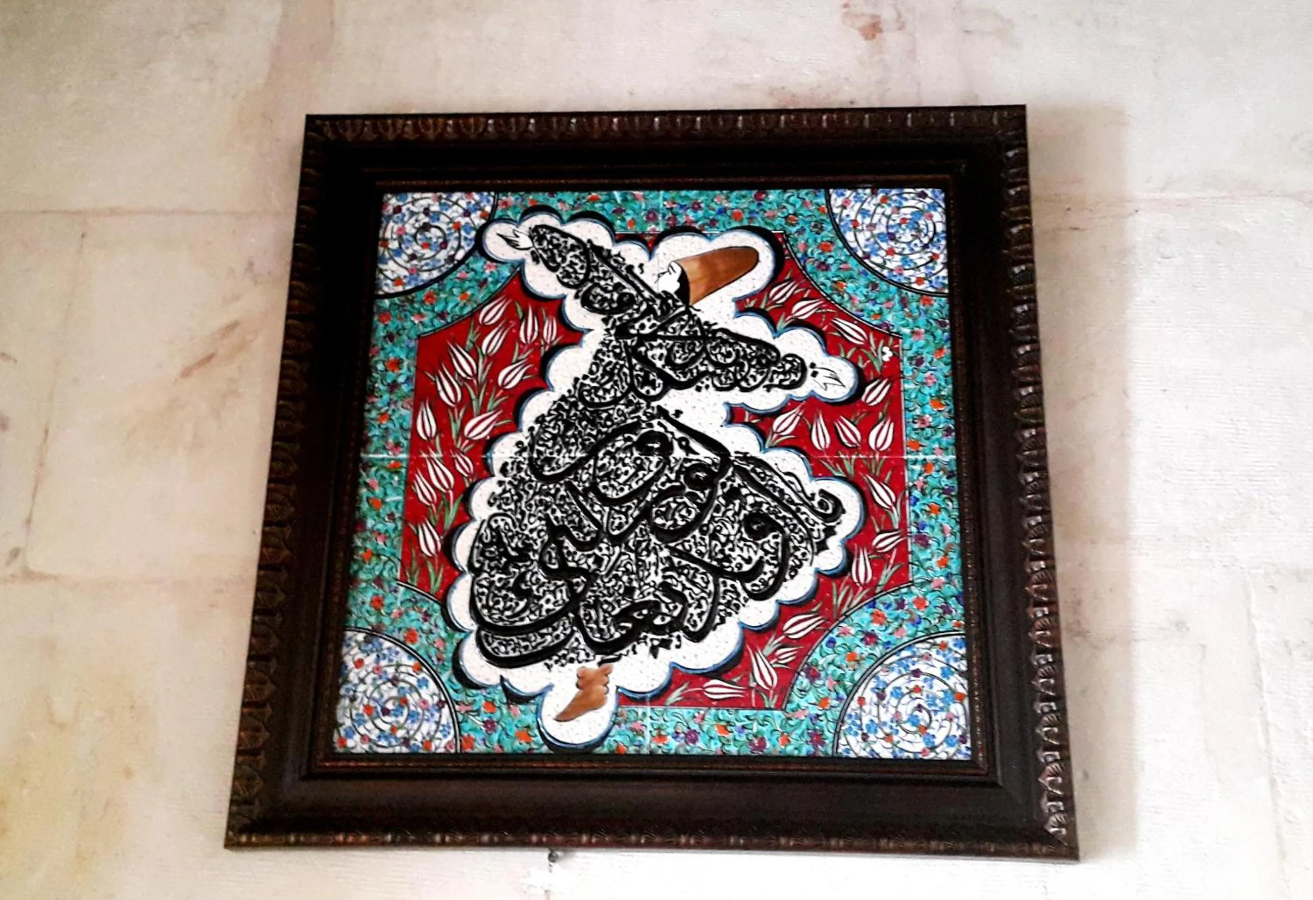 Decorative detail in Ali Bey Konagi