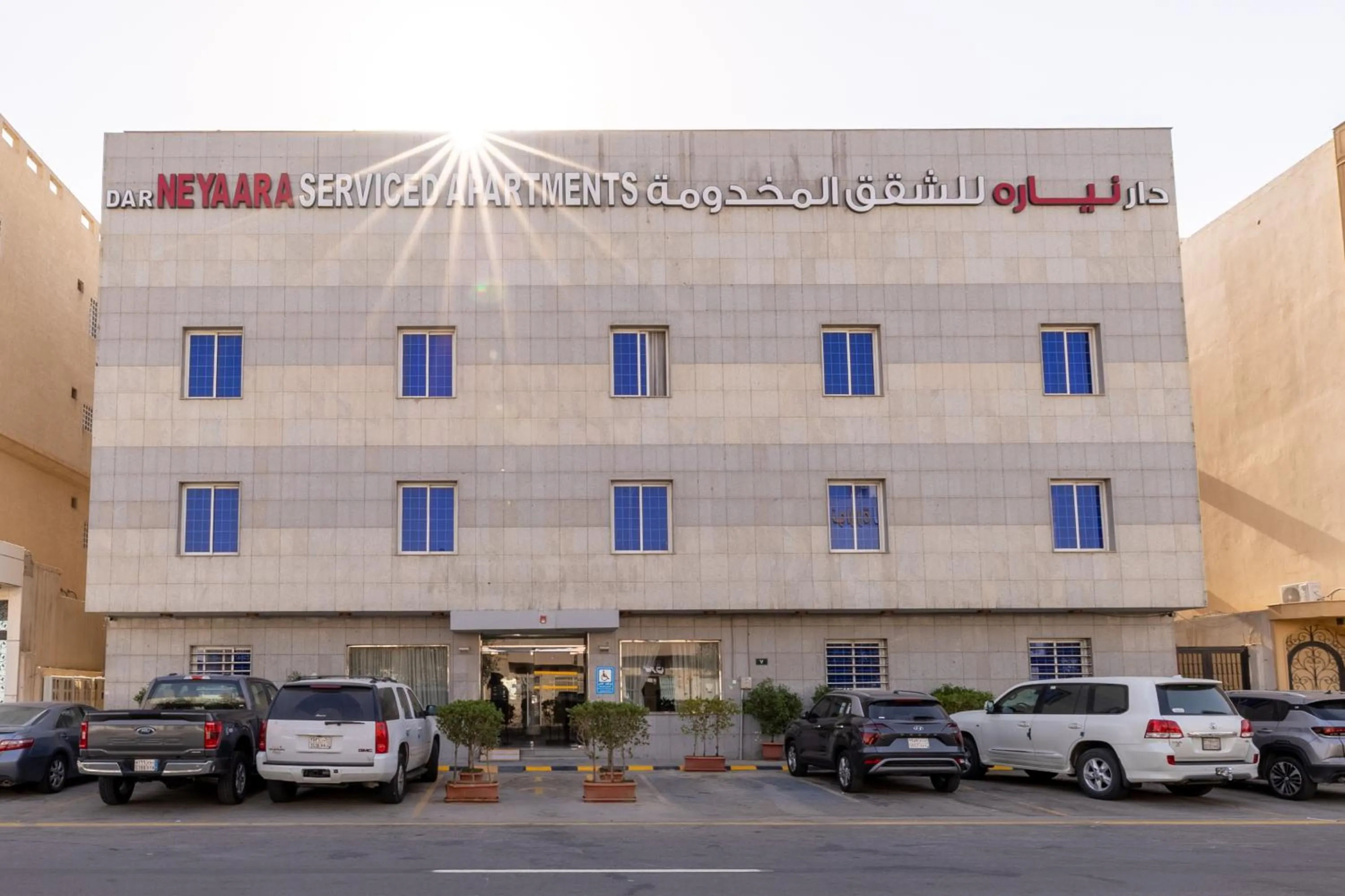 Dar NEYAARA SERVICED APARTMENTS
