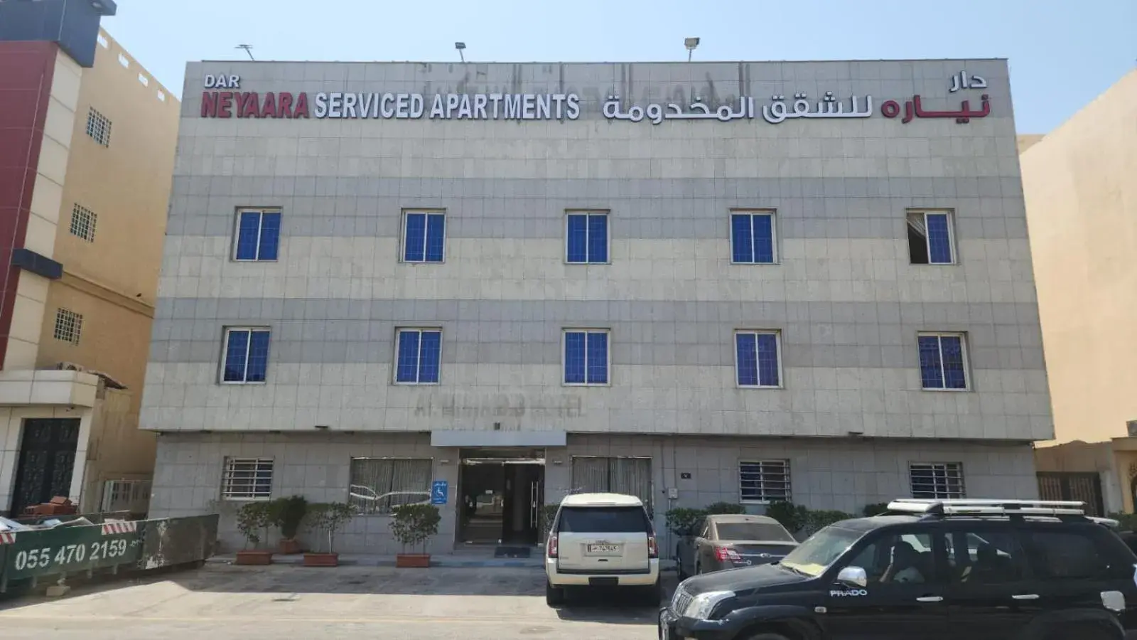 Dar NEYAARA SERVICED APARTMENTS Dar NEYAARA SERVICED APARTMENTS